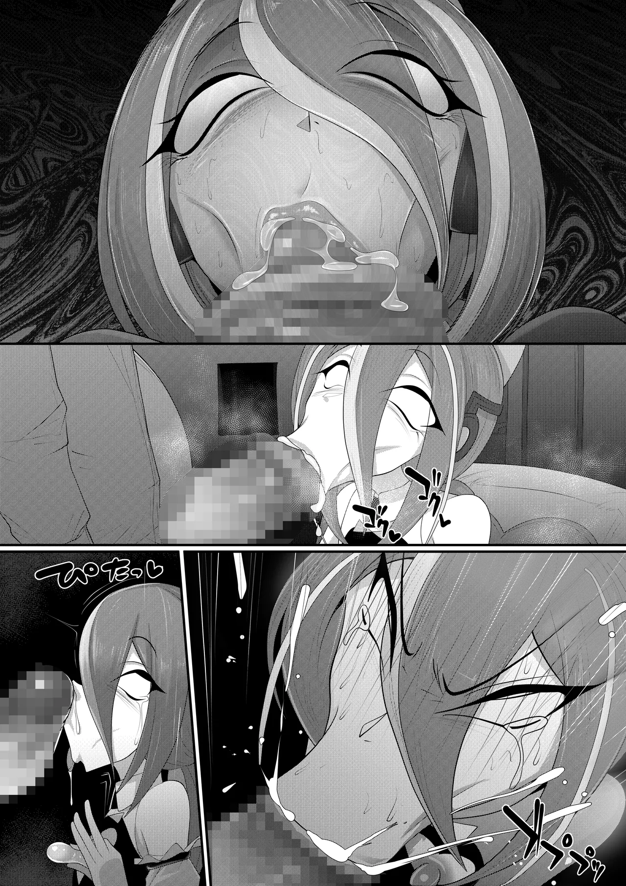 (メス)ホモ化催○洗脳 ノンケ男の娘とキモ♂汚ち〇ぽズ - page89