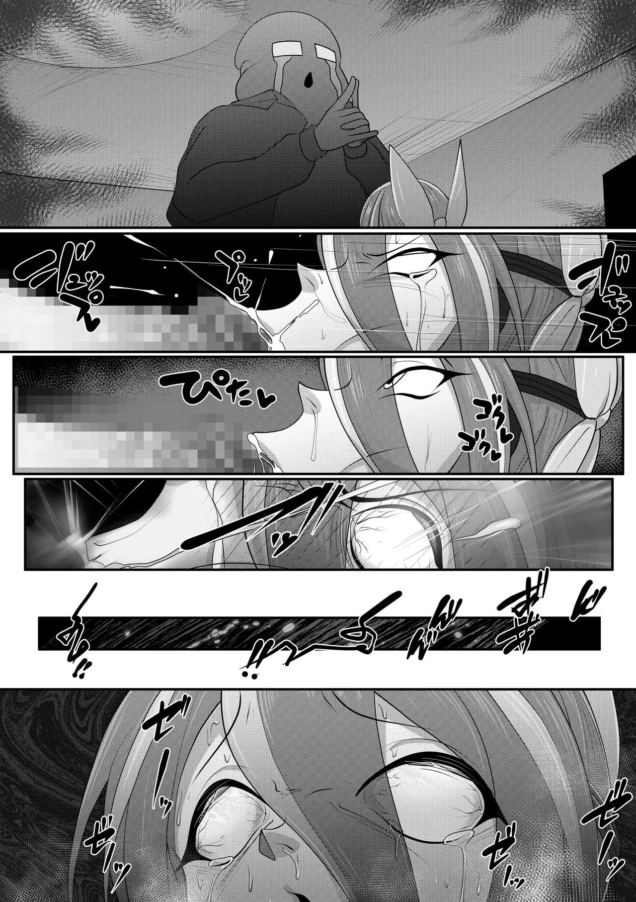 (メス)ホモ化催○洗脳 ノンケ男の娘とキモ♂汚ち〇ぽズ - page90