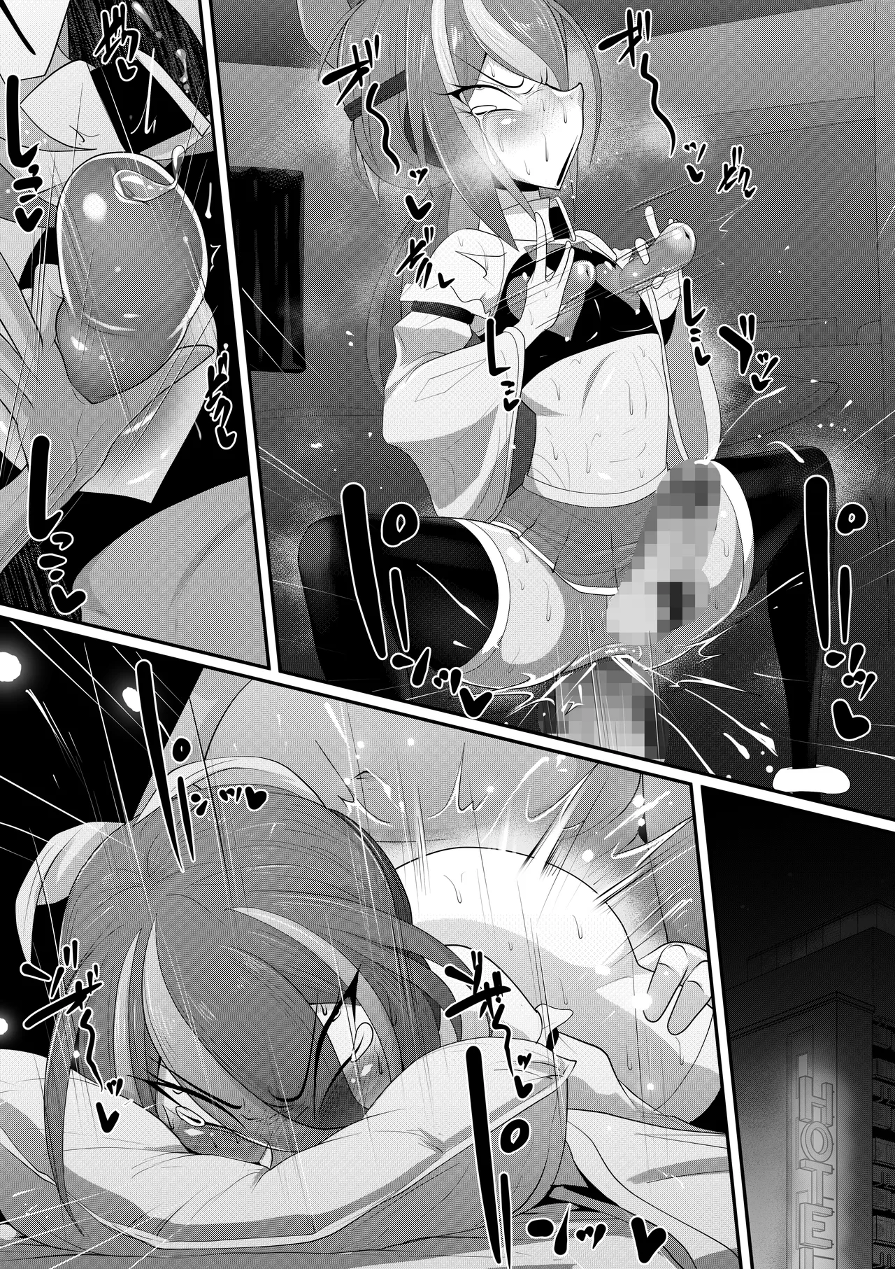 (メス)ホモ化催○洗脳 ノンケ男の娘とキモ♂汚ち〇ぽズ - page94