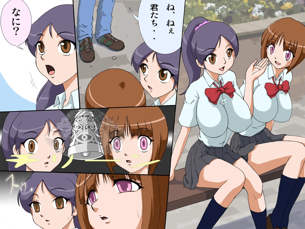 催○の鈴音～その鈴の音を聞いた女たちは催○奴○になる - page4