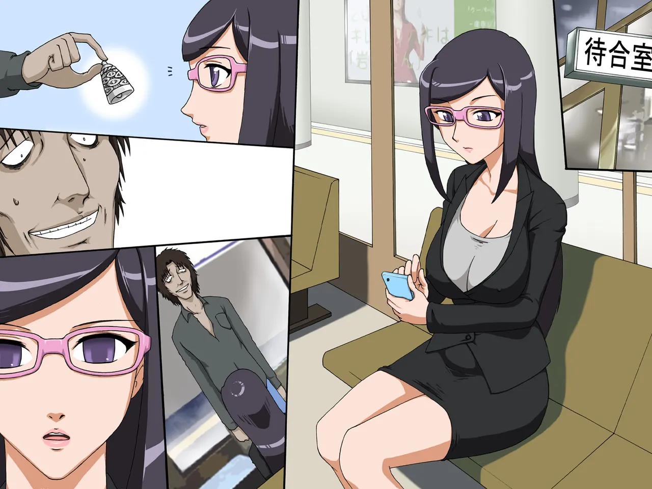 催○の鈴音～その鈴の音を聞いた女たちは催○奴○になる - page43