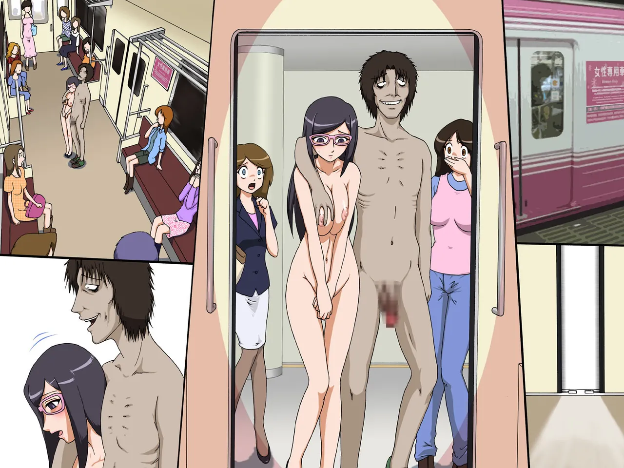 催○の鈴音～その鈴の音を聞いた女たちは催○奴○になる - page44