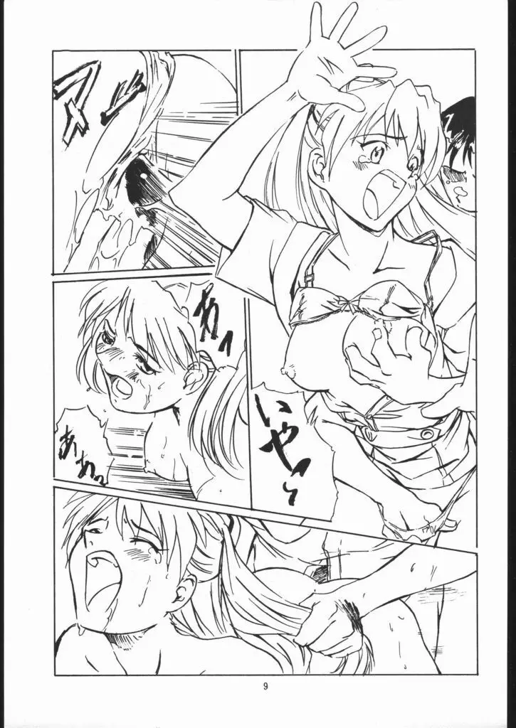 EVATNGELON - page8
