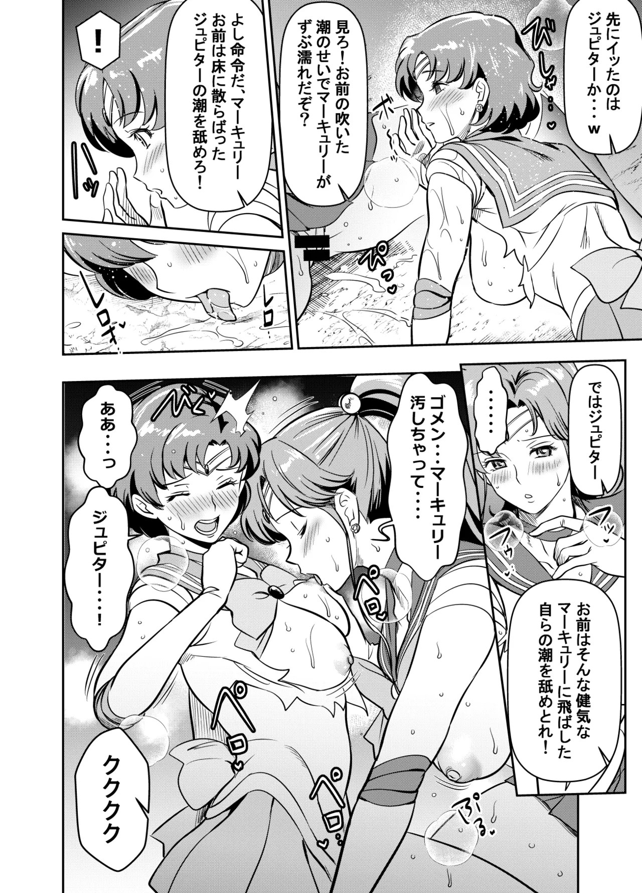 リクエストいただいたものです - page4