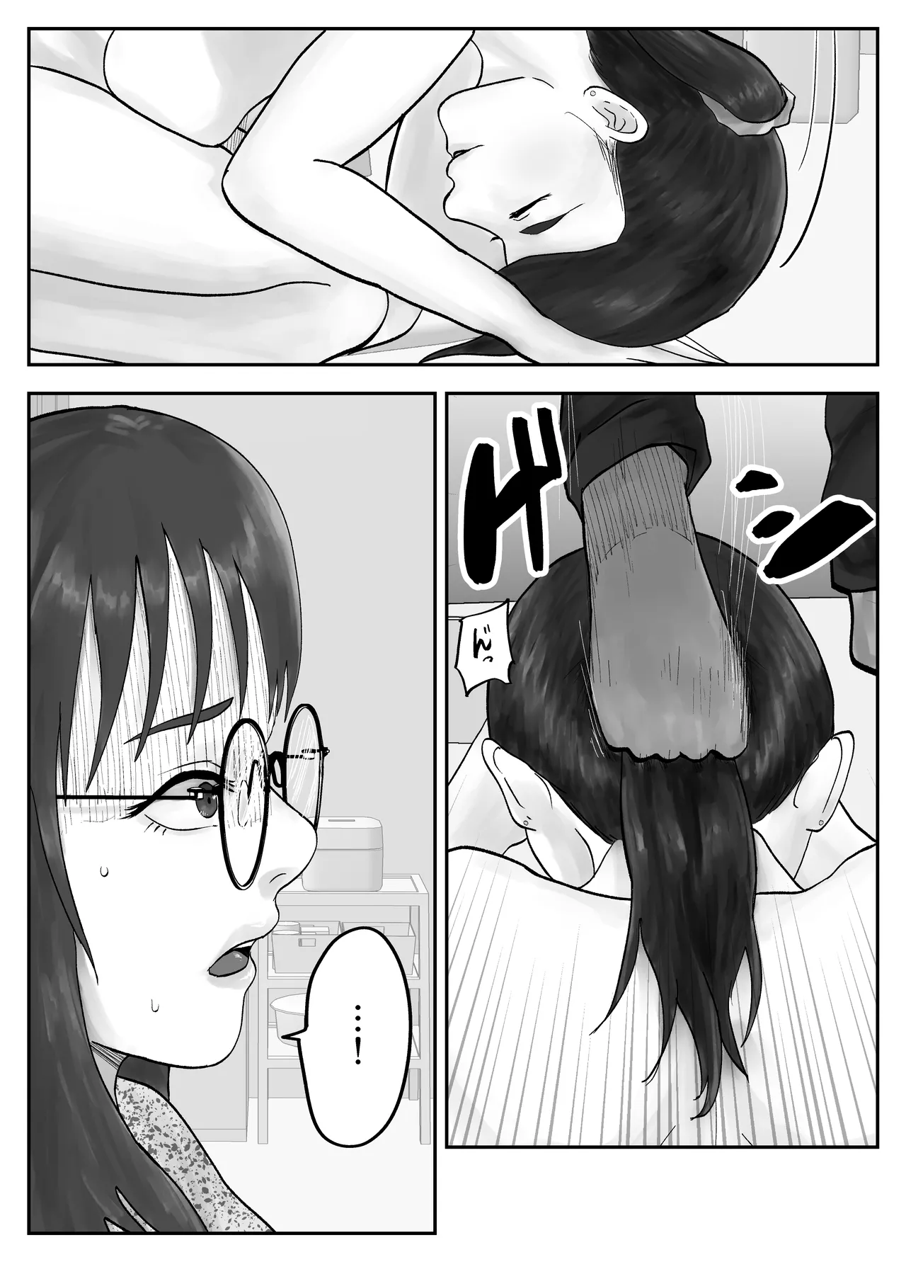 性格キツめ人妻教師(29)、催眠コンタクトに堕ちる。 ー同僚教師編ー - page21