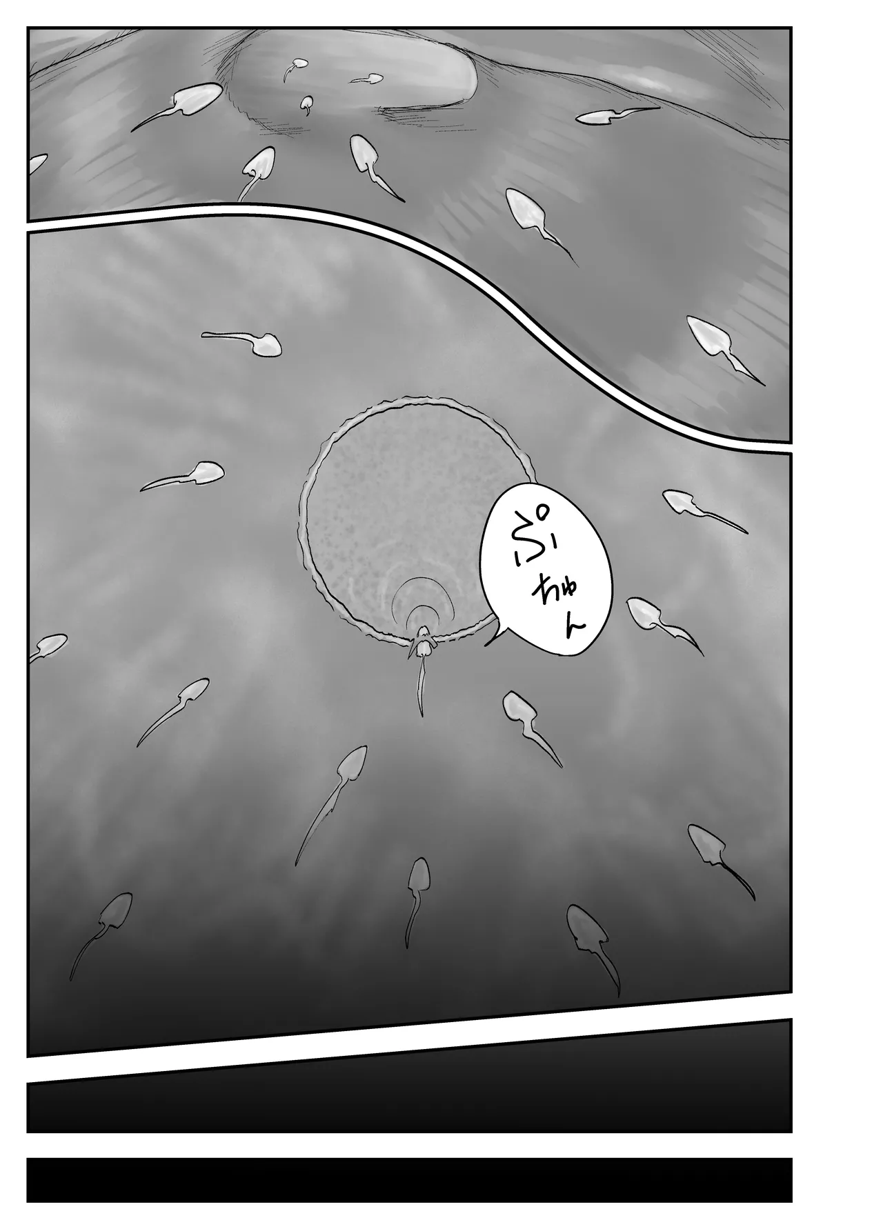 性格キツめ人妻教師(29)、催眠コンタクトに堕ちる。 ー同僚教師編ー - page67
