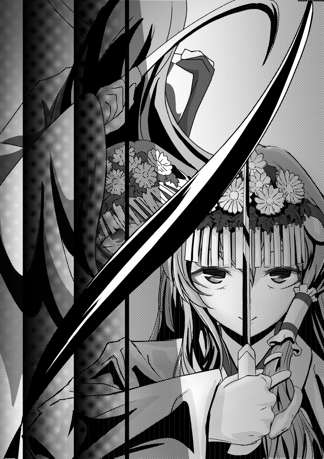 早苗お姉ちゃんは飢えている - page5