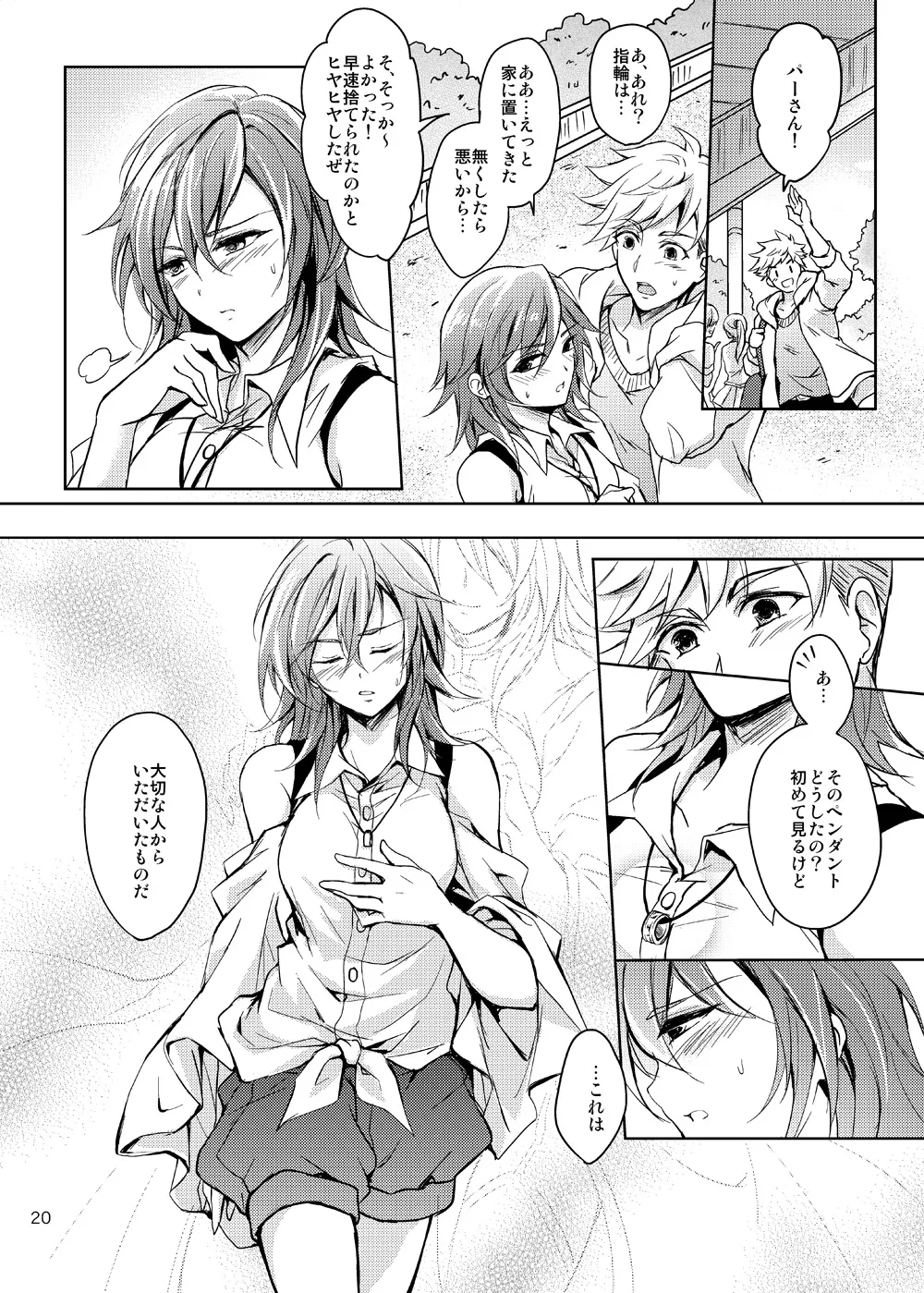 Curse of Ankh - page19