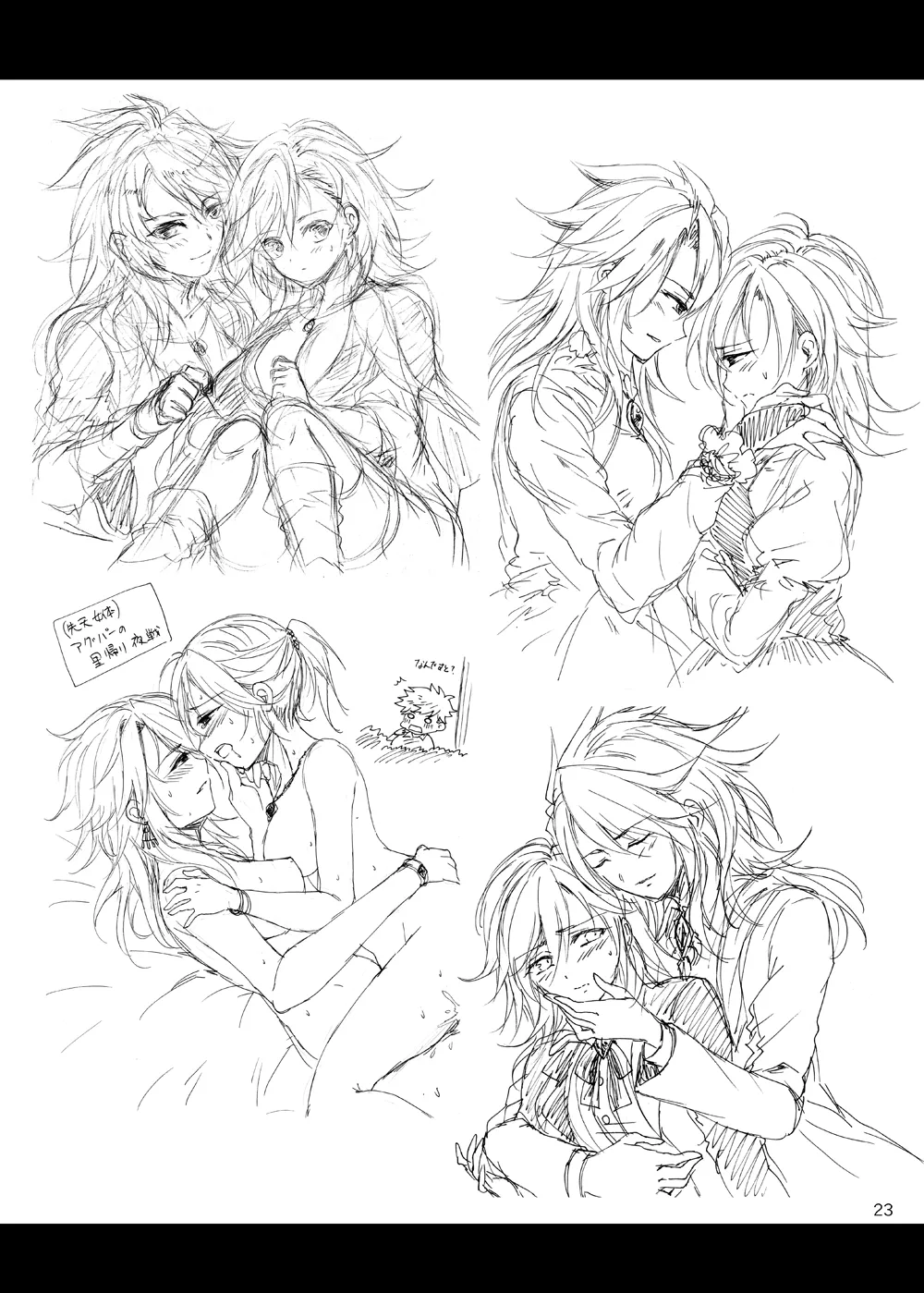 Curse of Ankh - page22