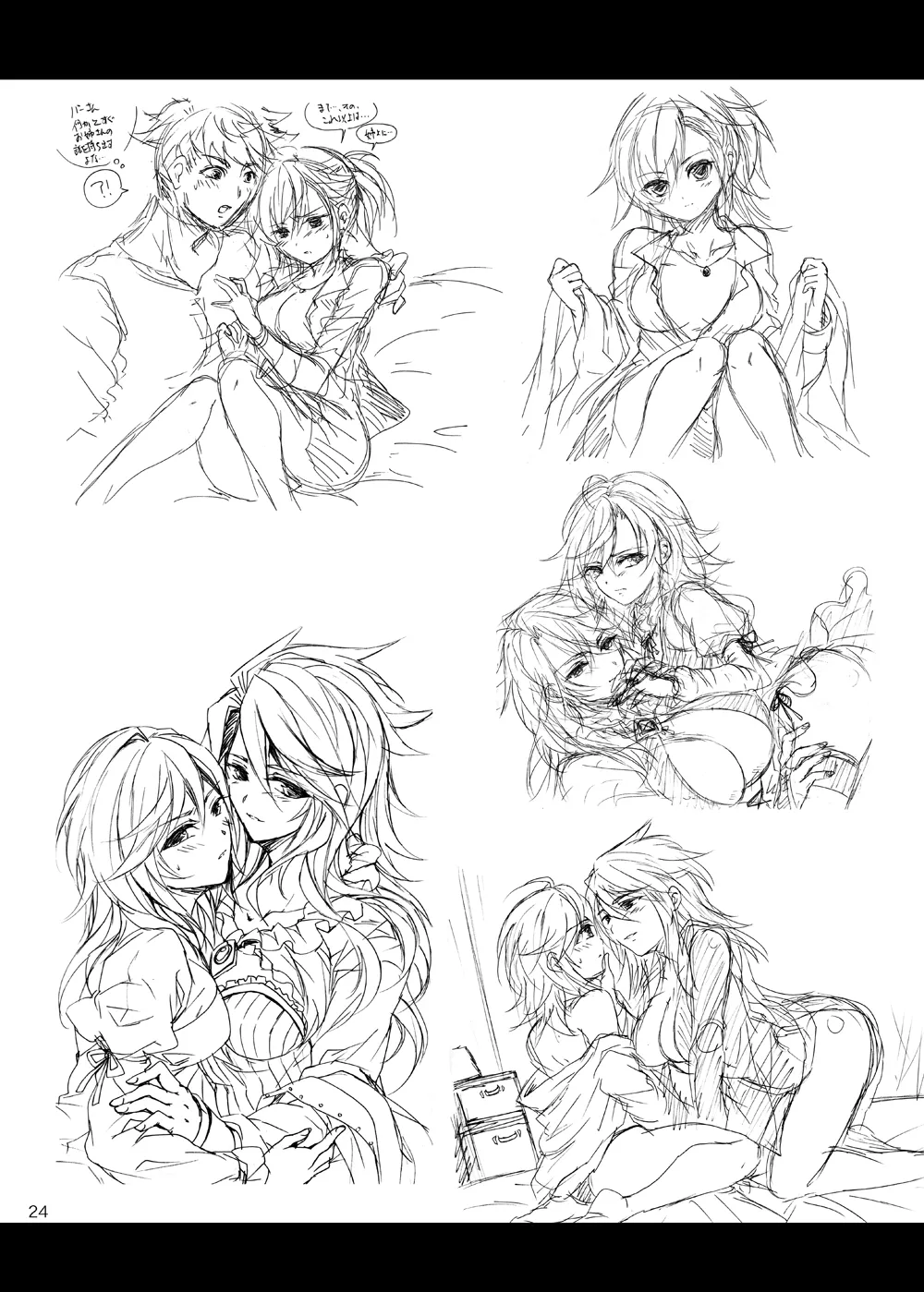 Curse of Ankh - page23