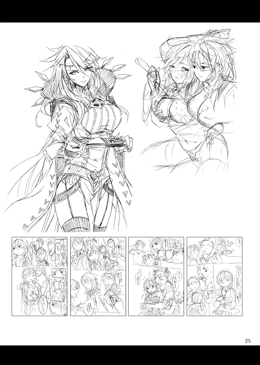 Curse of Ankh - page24