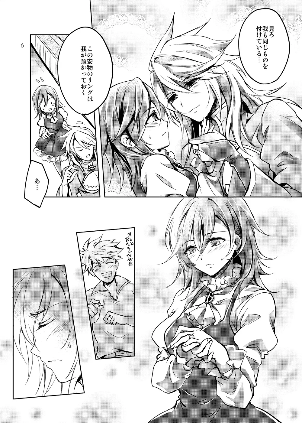 Curse of Ankh - page5