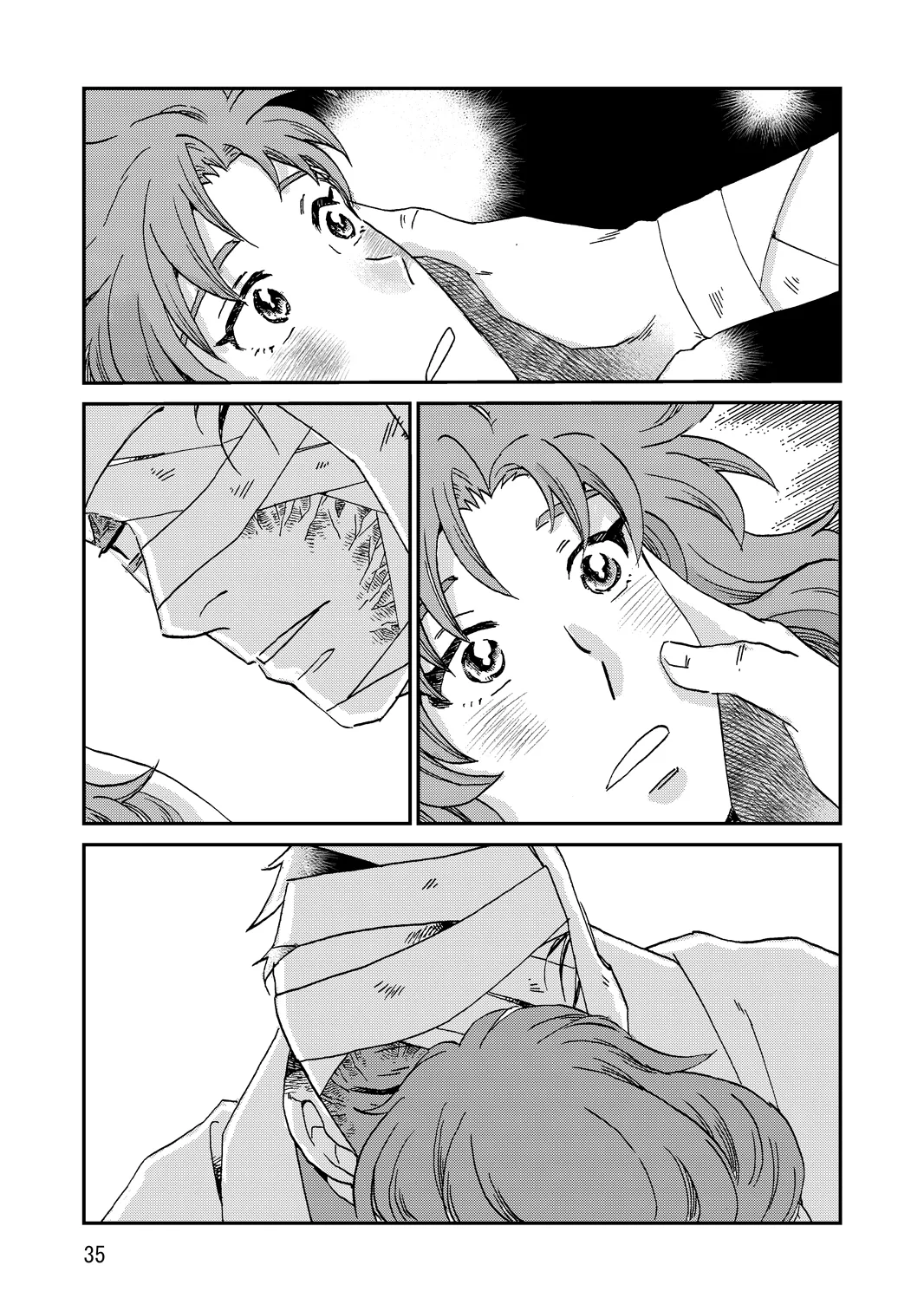 両つながら - page67