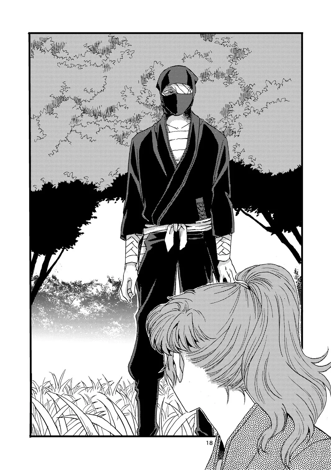 『熱に孕む。』web再録 - page16