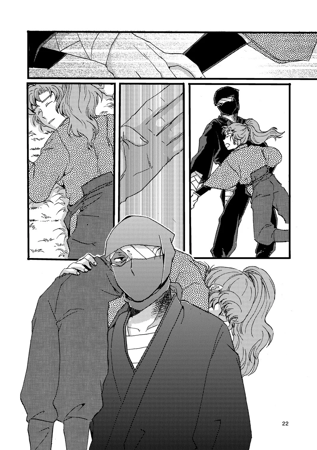 『熱に孕む。』web再録 - page20