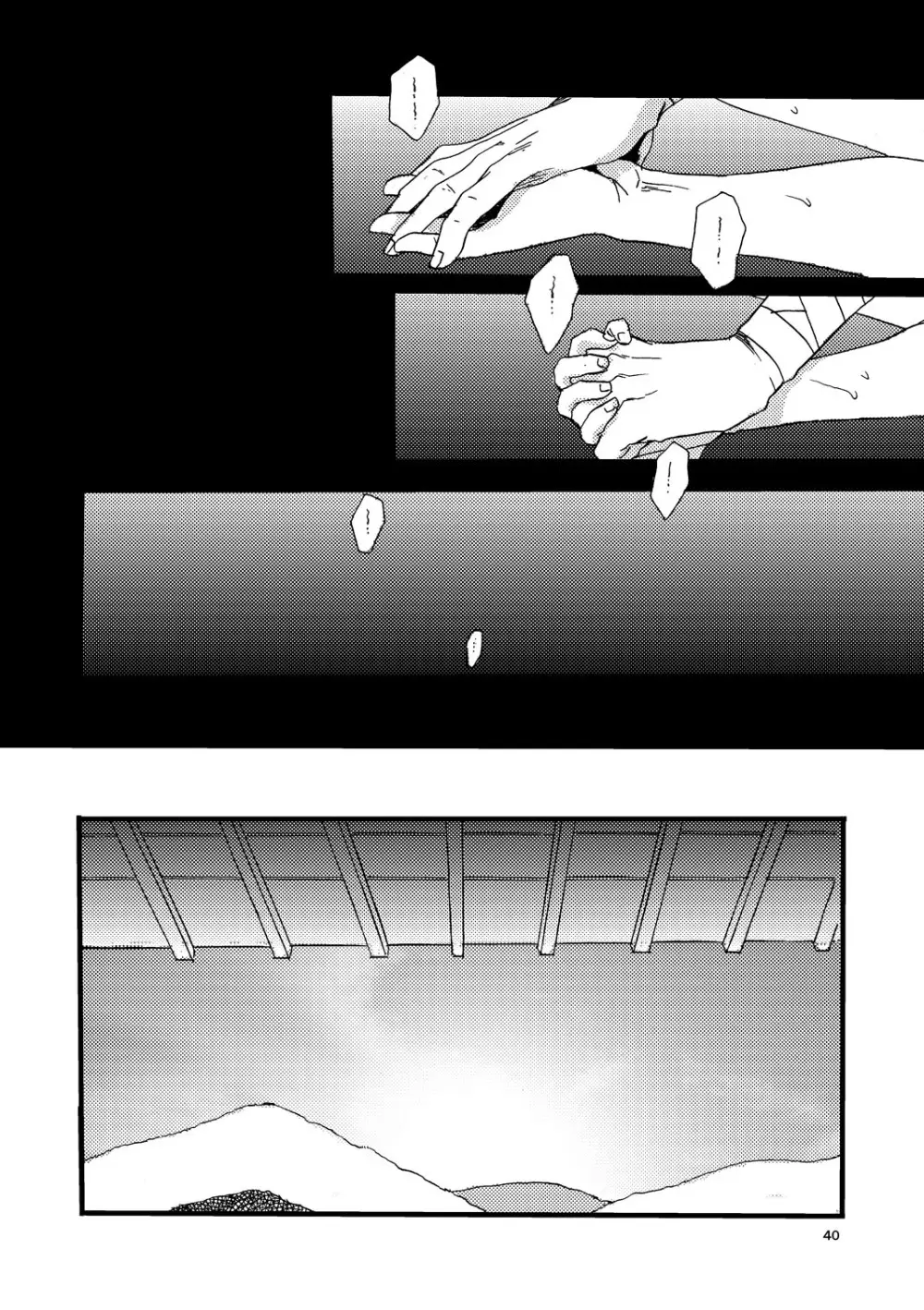 『熱に孕む。』web再録 - page38