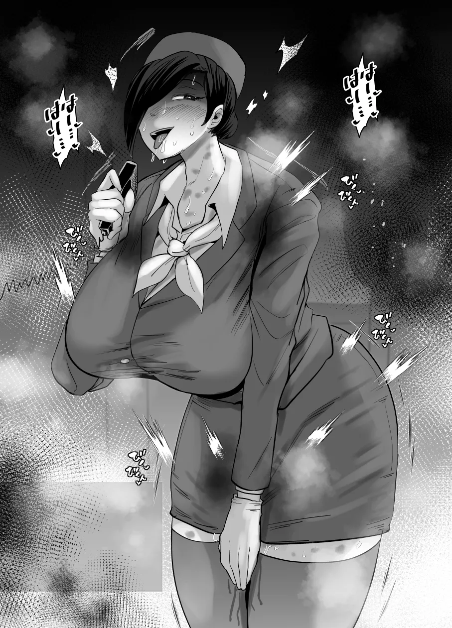 SEXしてなさそうな人ほどエグいSEXしてる説 - page440