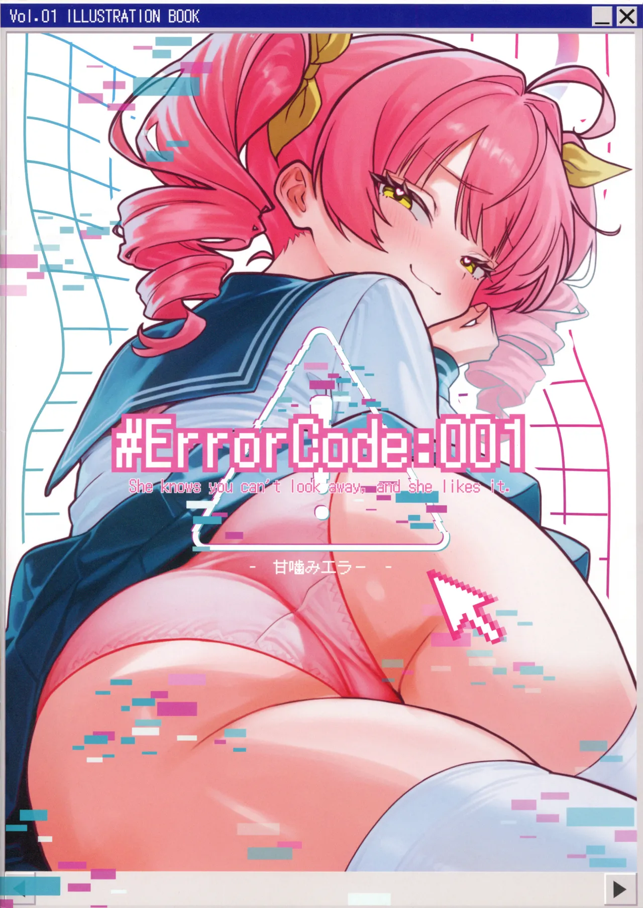 #ErrorCode:001
