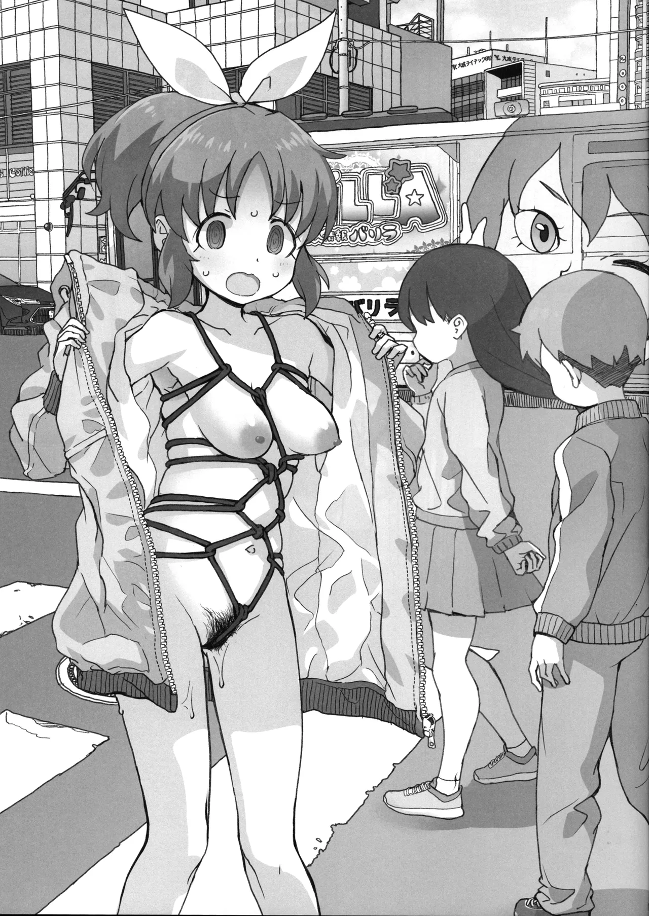 限界アイドル露出ナナさんじゅうななさいの熟々ボディ - page19