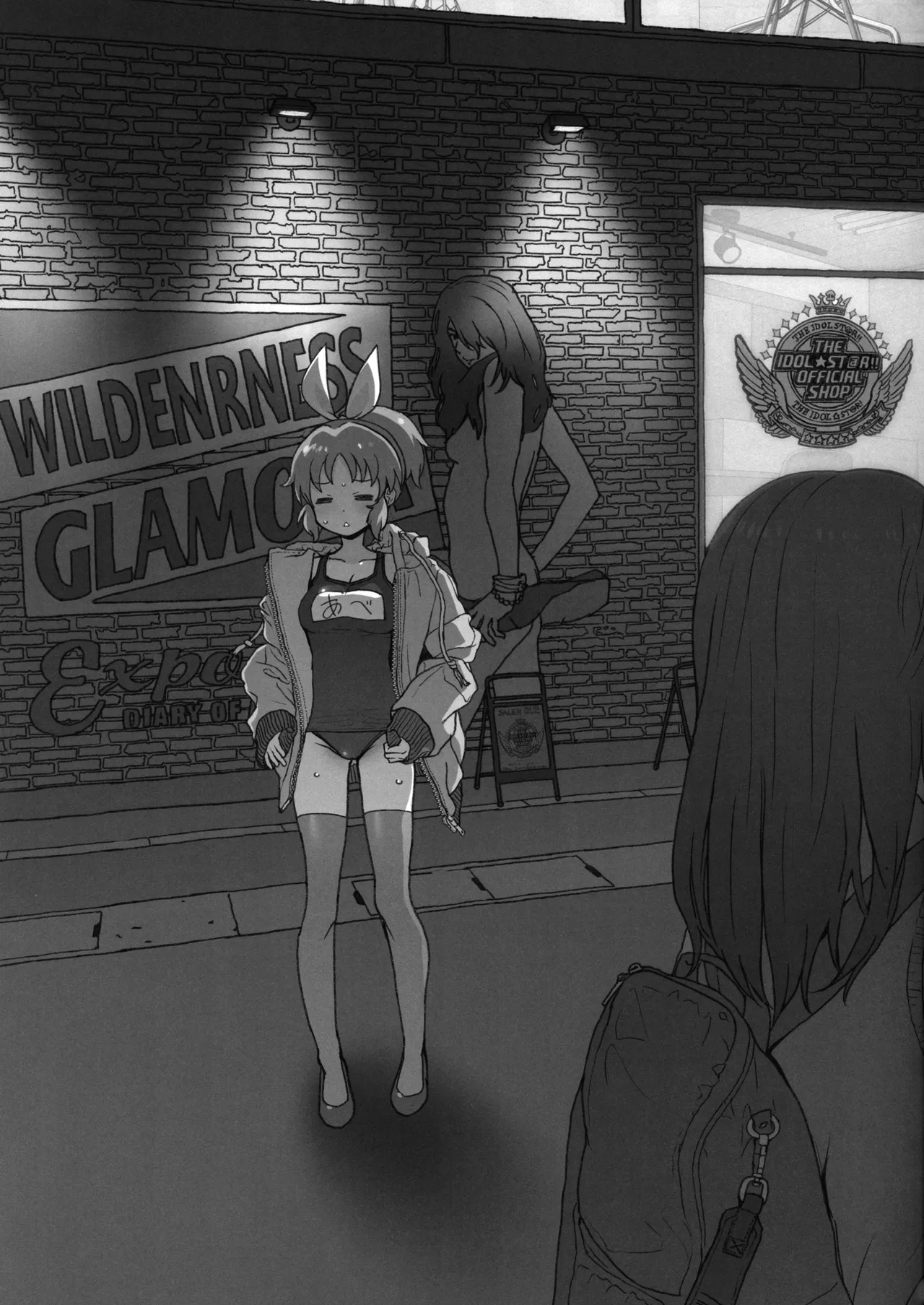 限界アイドル露出ナナさんじゅうななさいの熟々ボディ - page9