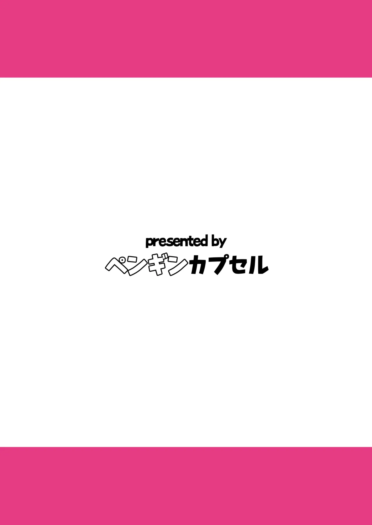 氷の絶対パイズリ女王 永○氷織 - page28
