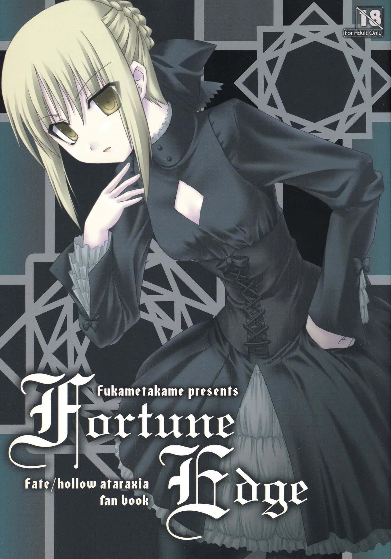 Fortune Edge