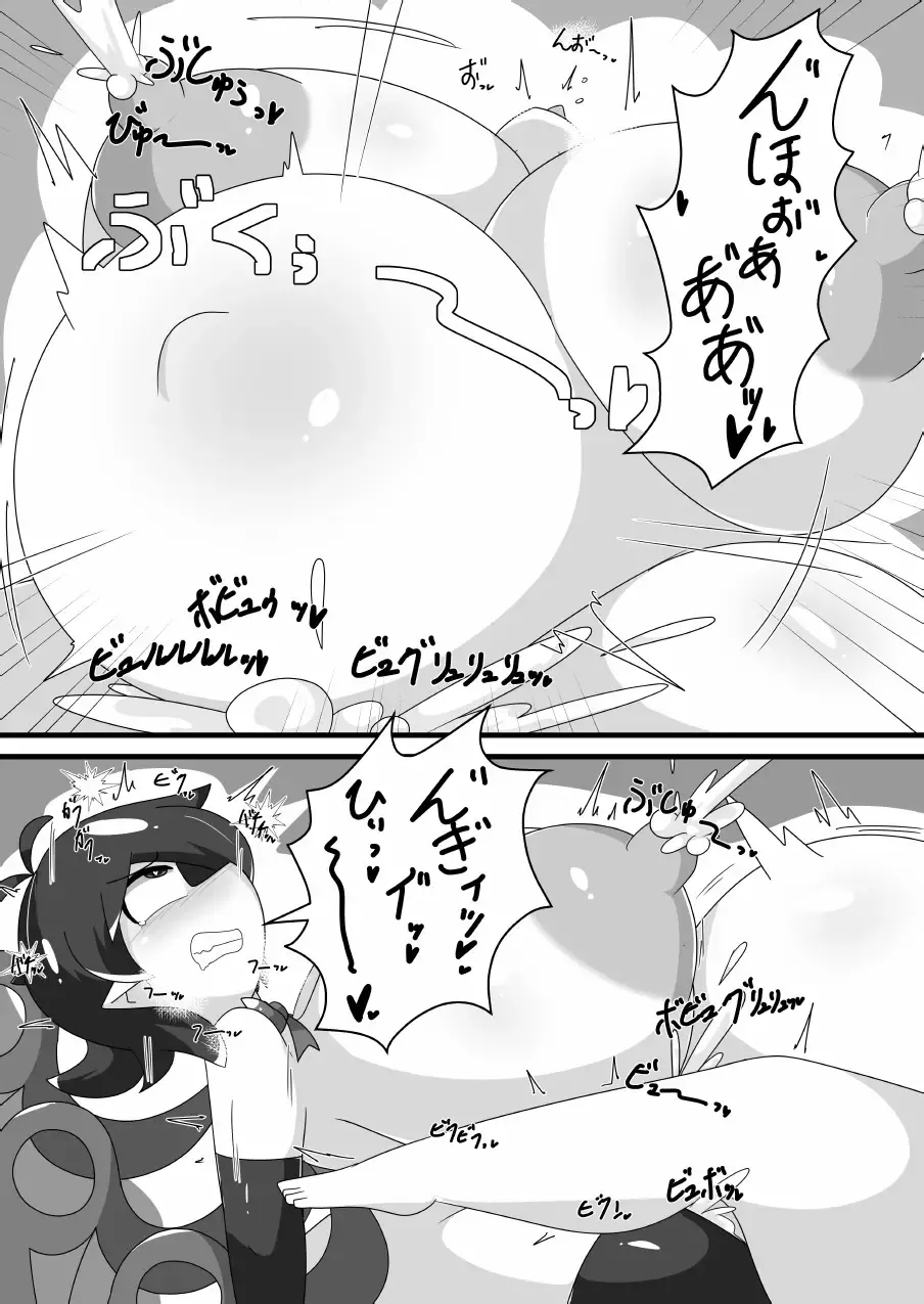 超発情期ぬえちゃん!!×ムラムラムラサ!!! - page24
