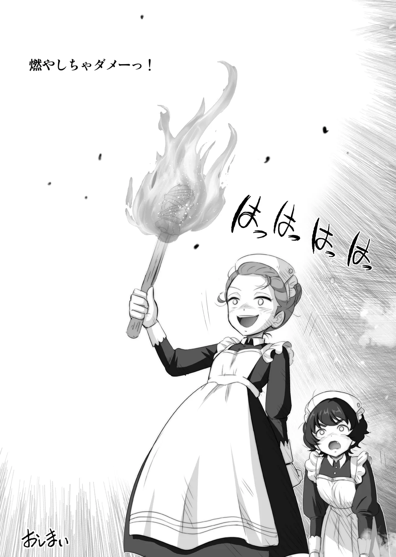 ようこそ♥カバスの館ヘ【性愛情婦・破廉恥饗宴】 - page38