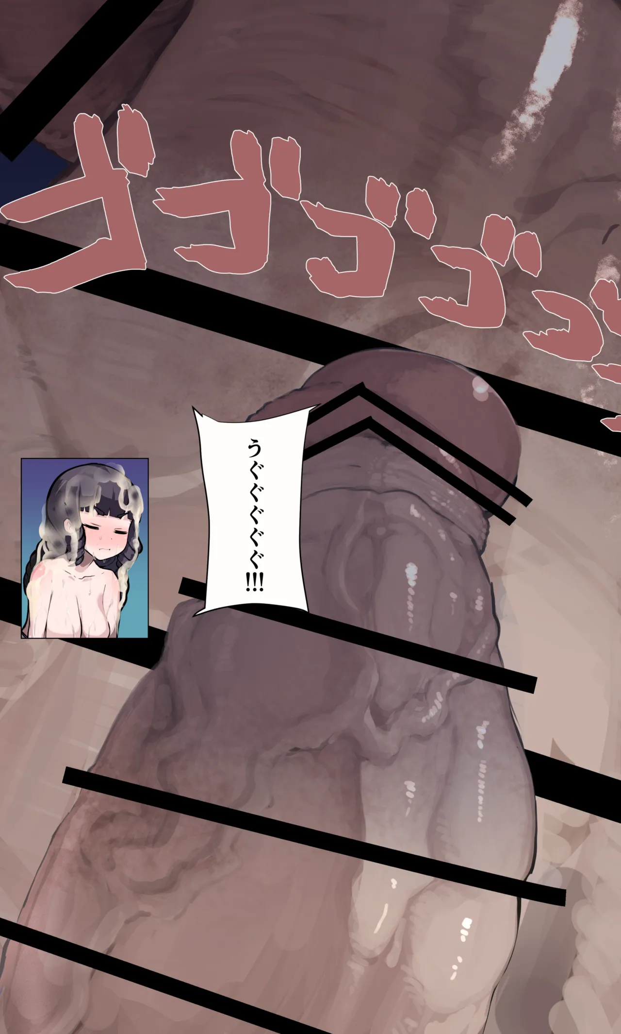 ふたなり限界突破ちゃん38-40 - page49