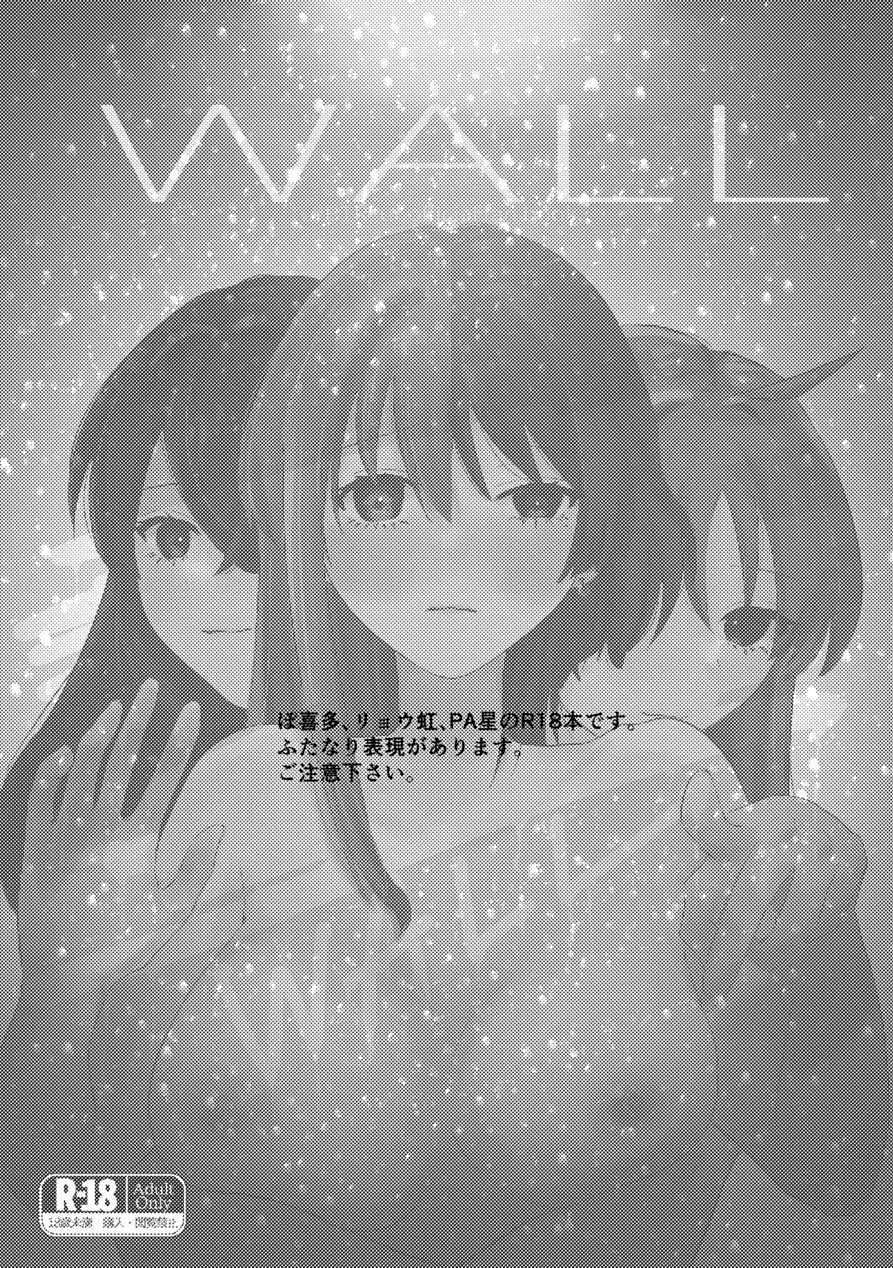 楽園 - page71