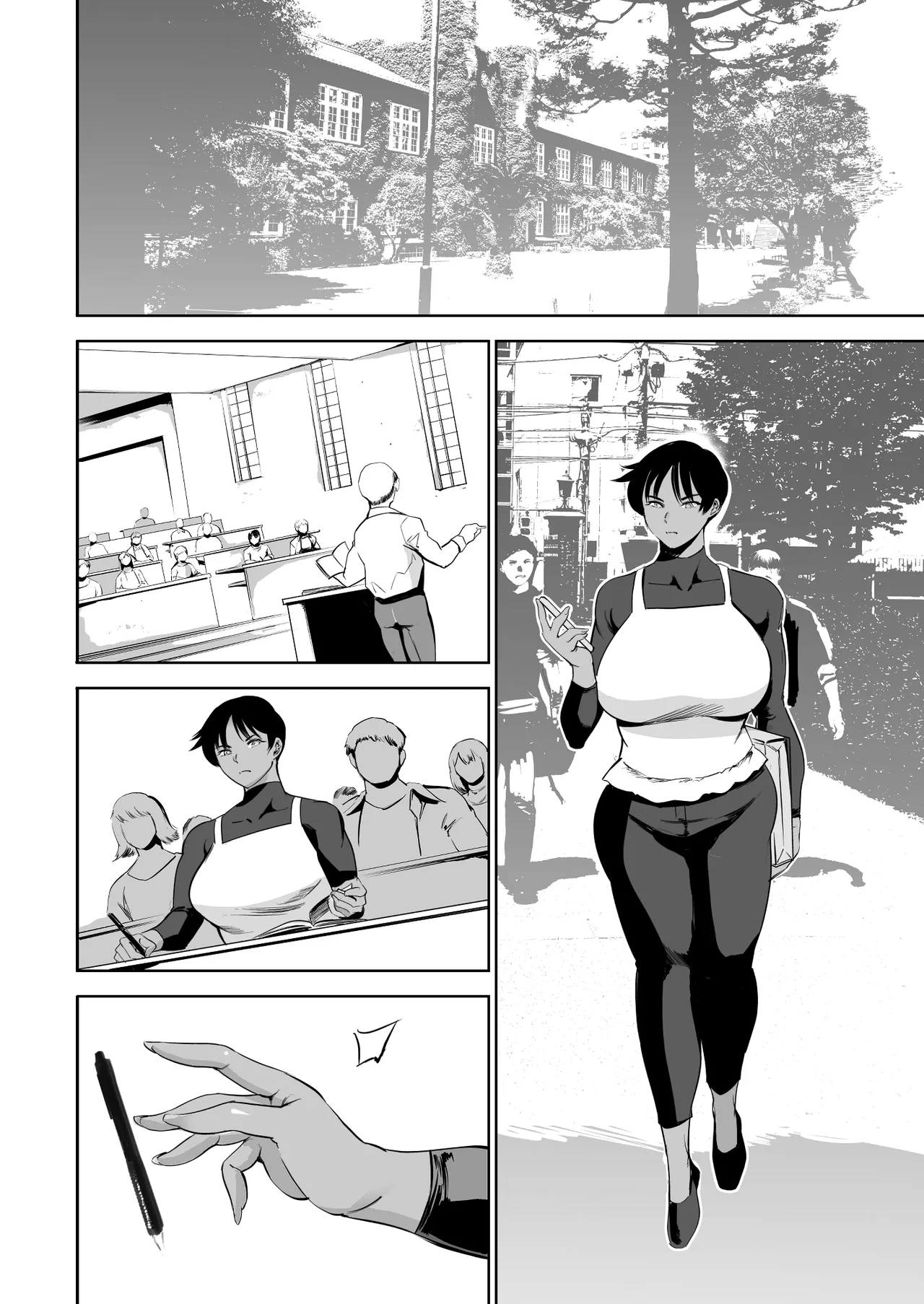 次の予約っていつだっけ - page54