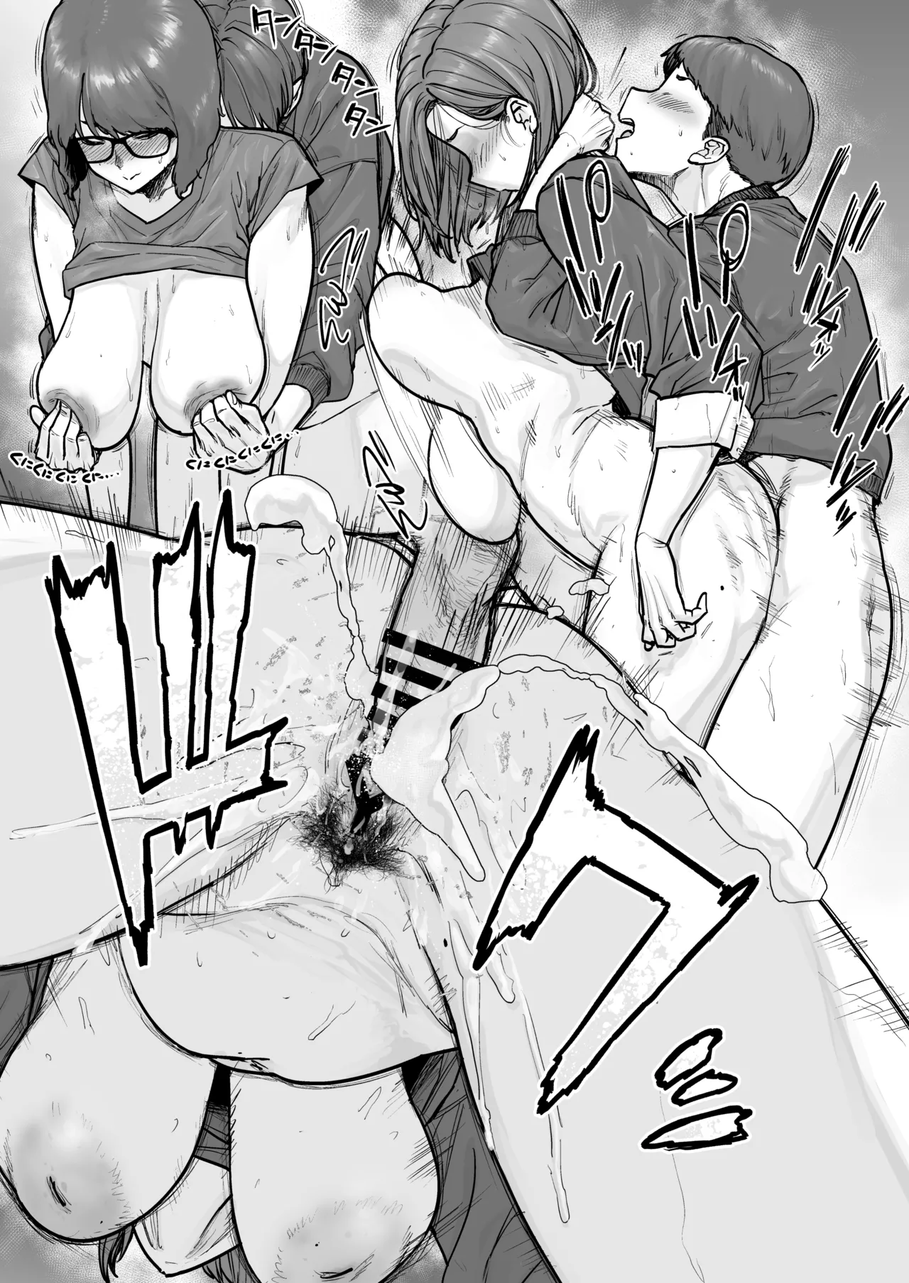 1000円カットのおネエさんにスいてもらう本。5 - page19
