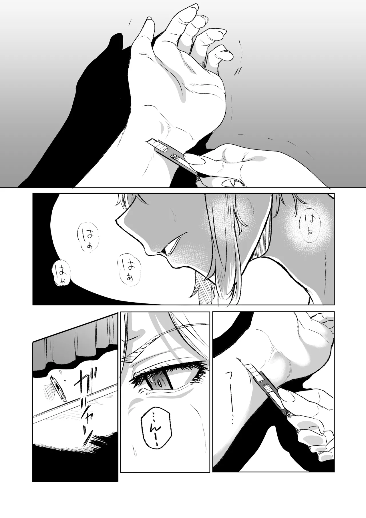 首絞め腹パン依存症なマゾメス爆乳女子校生 - page10