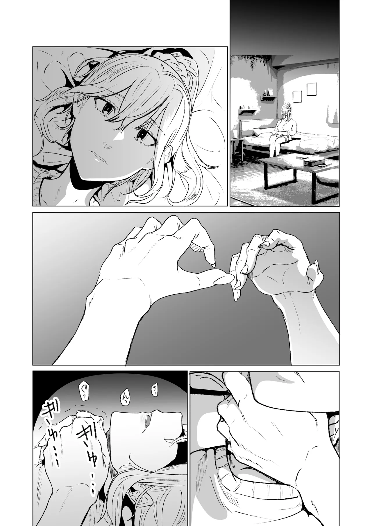 首絞め腹パン依存症なマゾメス爆乳女子校生 - page11