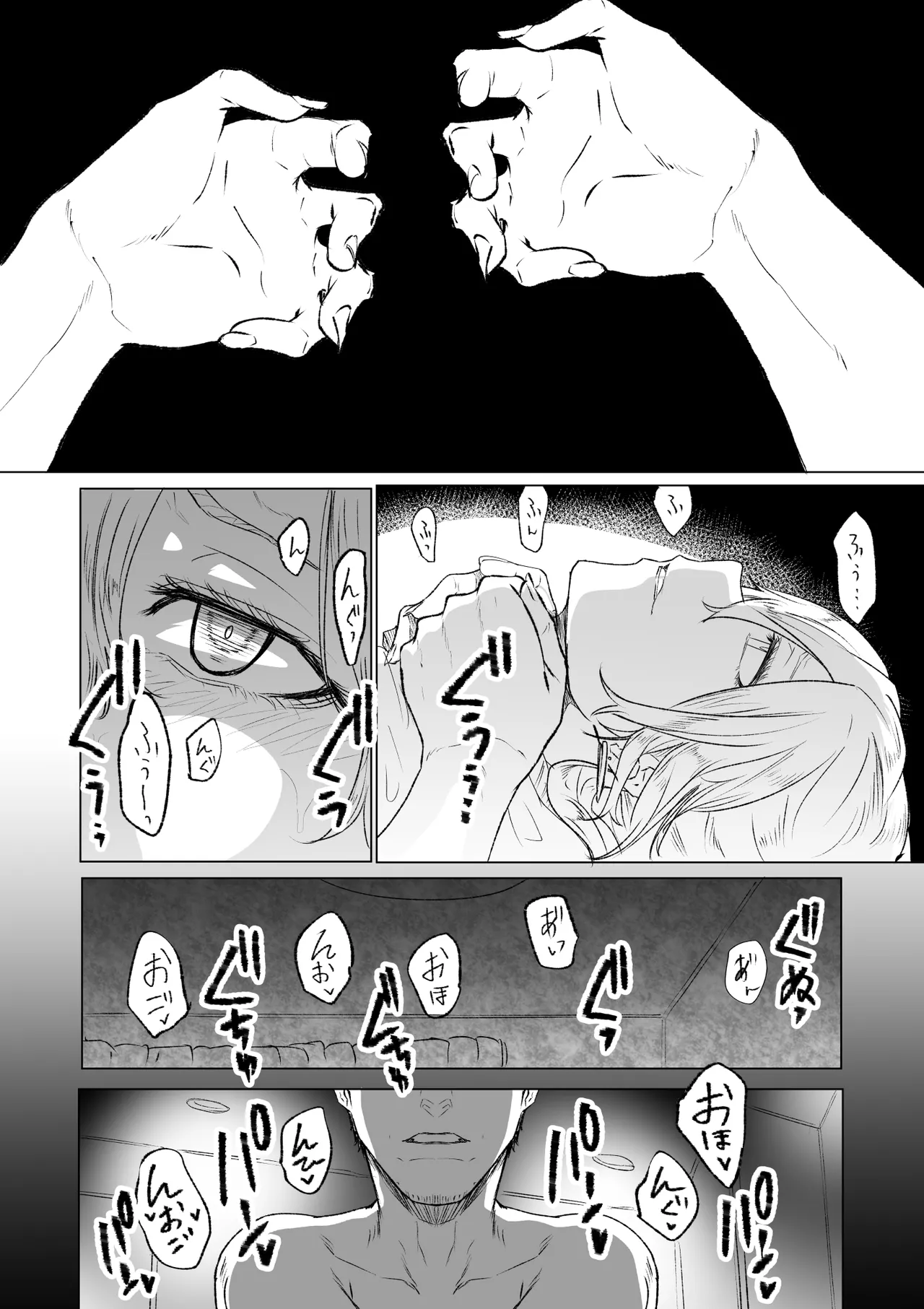 首絞め腹パン依存症なマゾメス爆乳女子校生 - page13