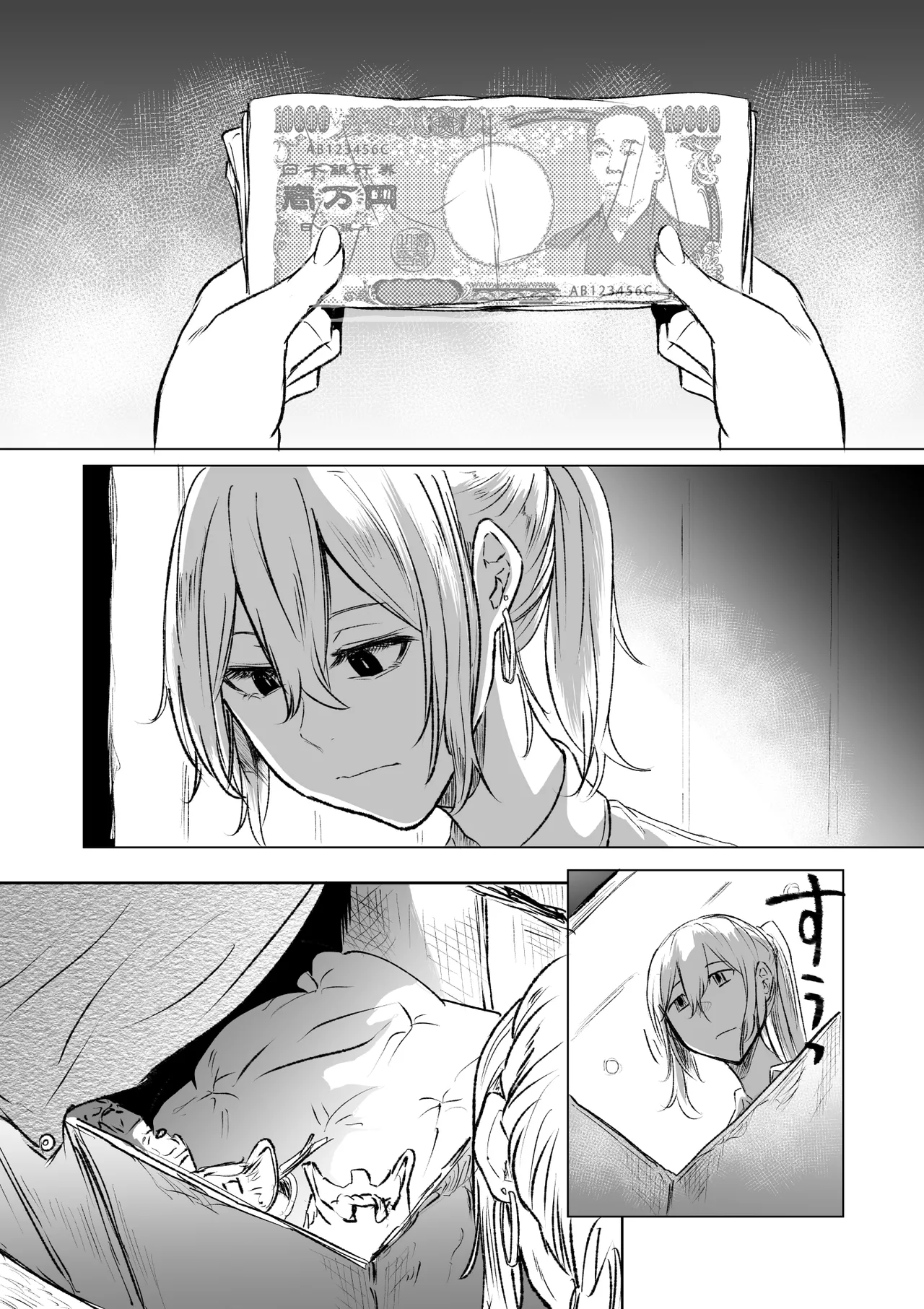 首絞め腹パン依存症なマゾメス爆乳女子校生 - page18