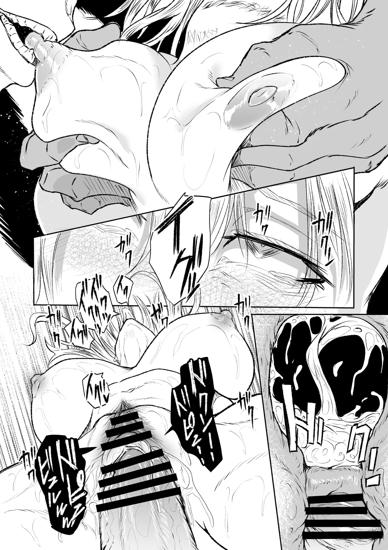 首絞め腹パン依存症なマゾメス爆乳女子校生 - page44