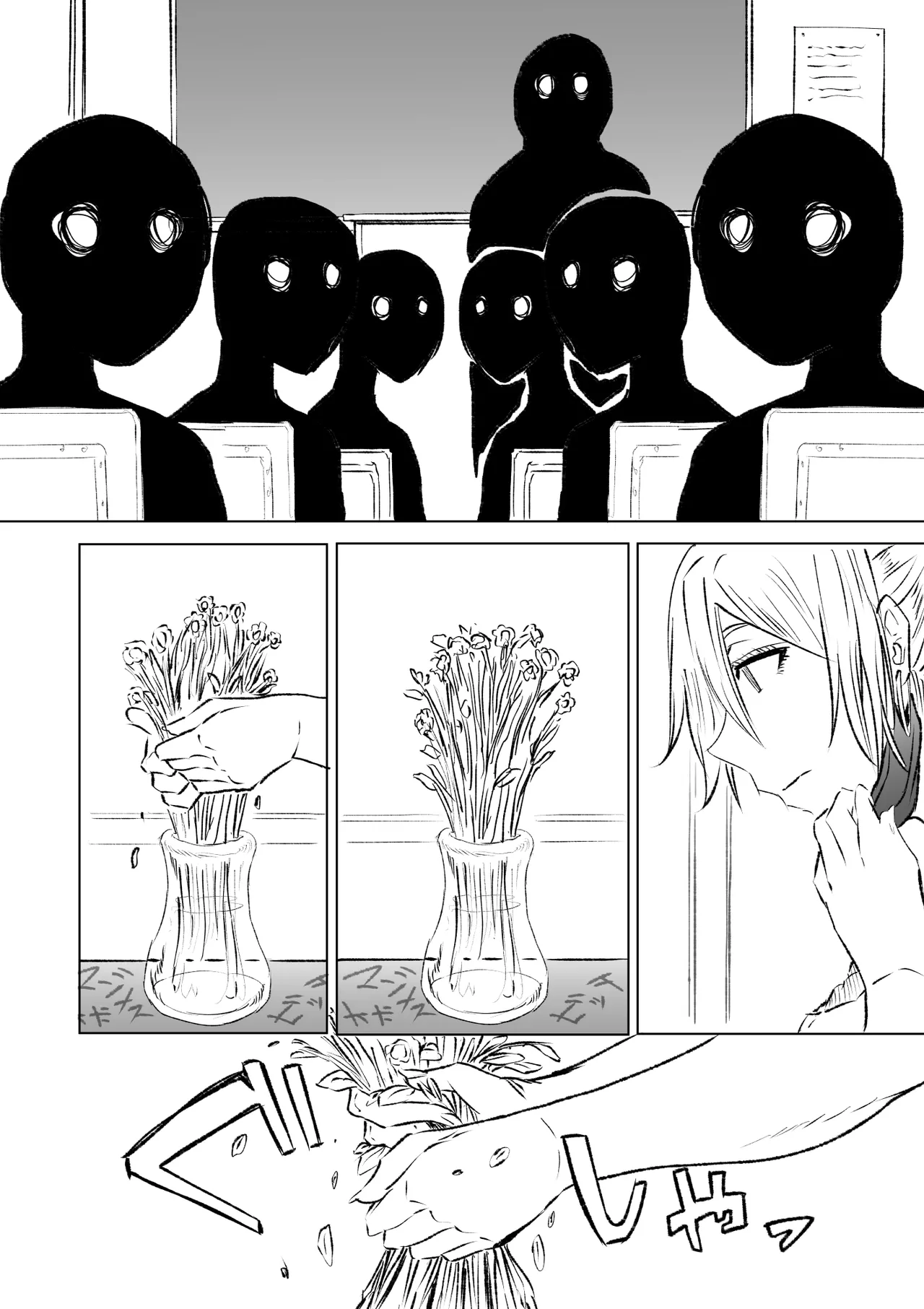 首絞め腹パン依存症なマゾメス爆乳女子校生 - page49