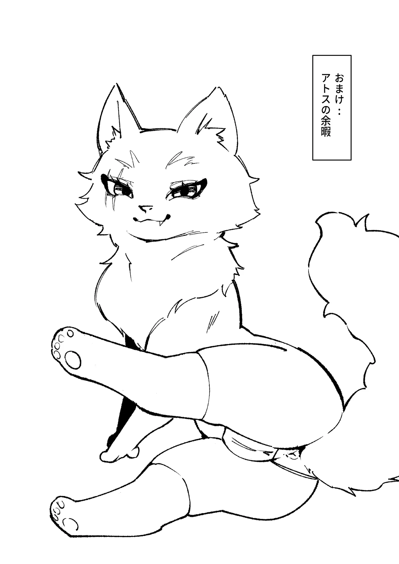 ショタ〇キの前でおねをブチ●す01 - page18