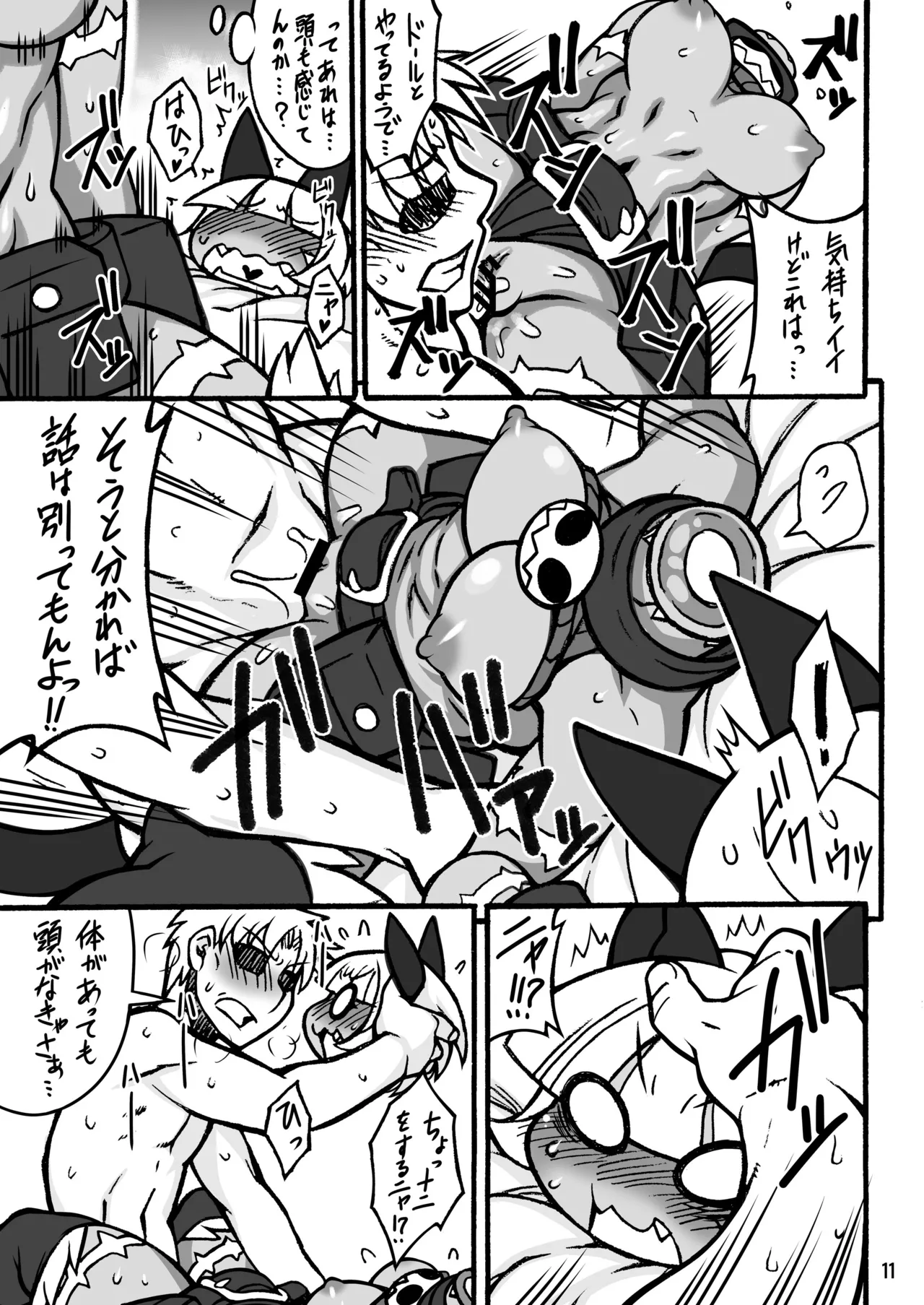 CAT&DIVA - page10