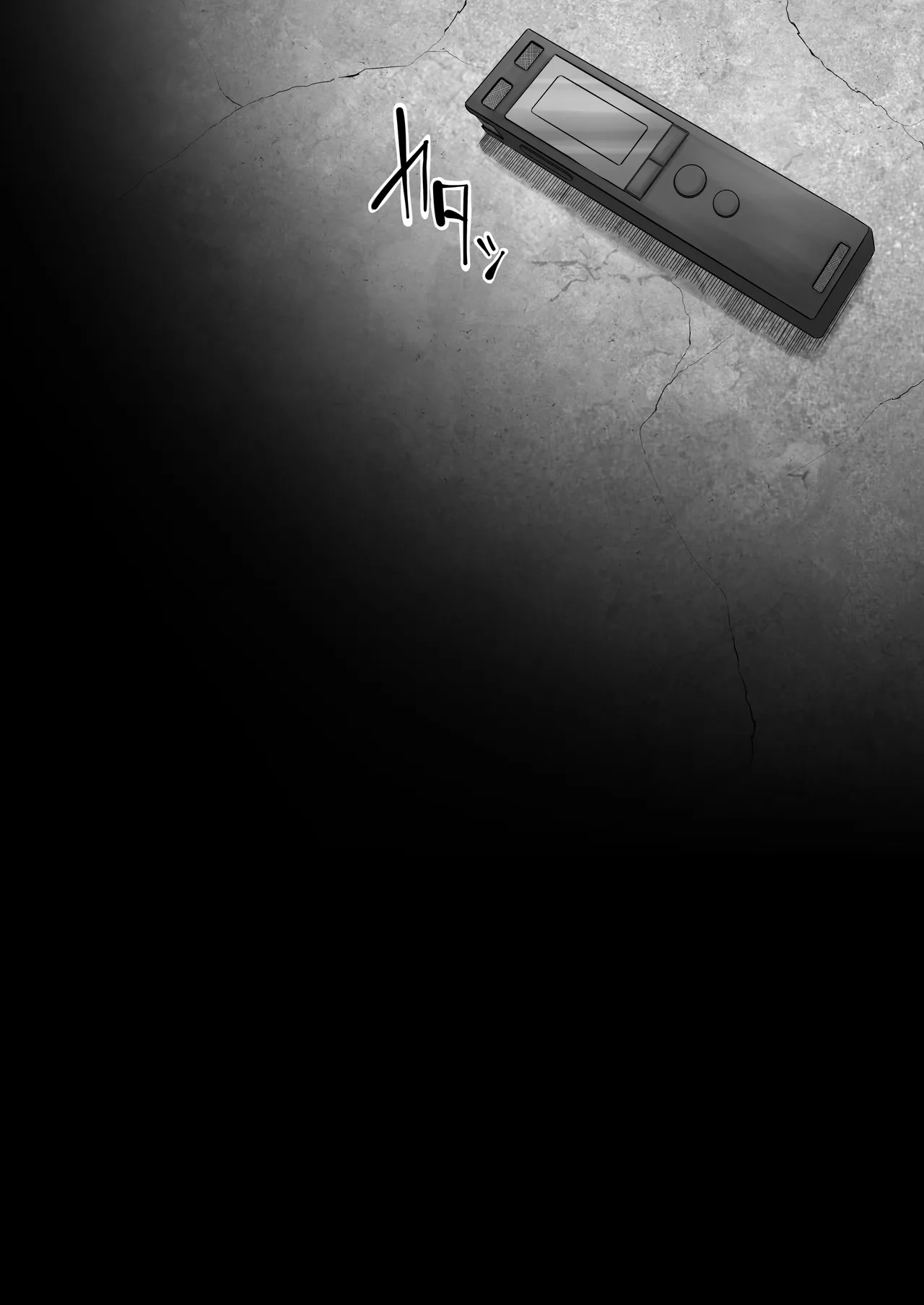 尻穴便女 壊参 - page22