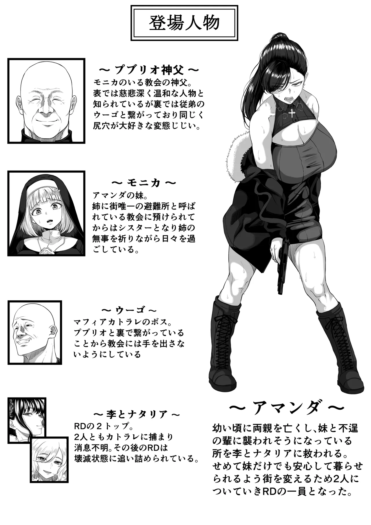 尻穴便女 壊参 - page4