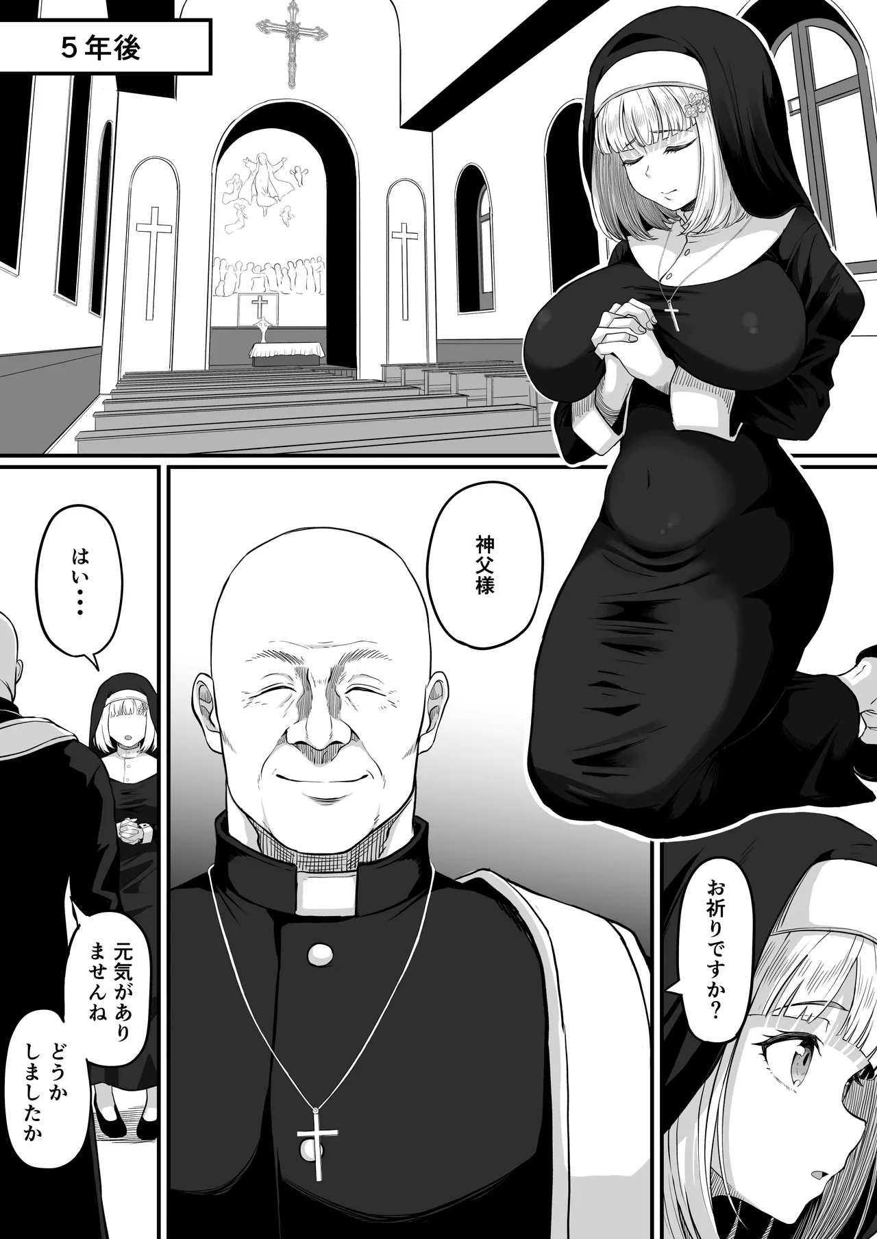 尻穴便女 壊参 - page8