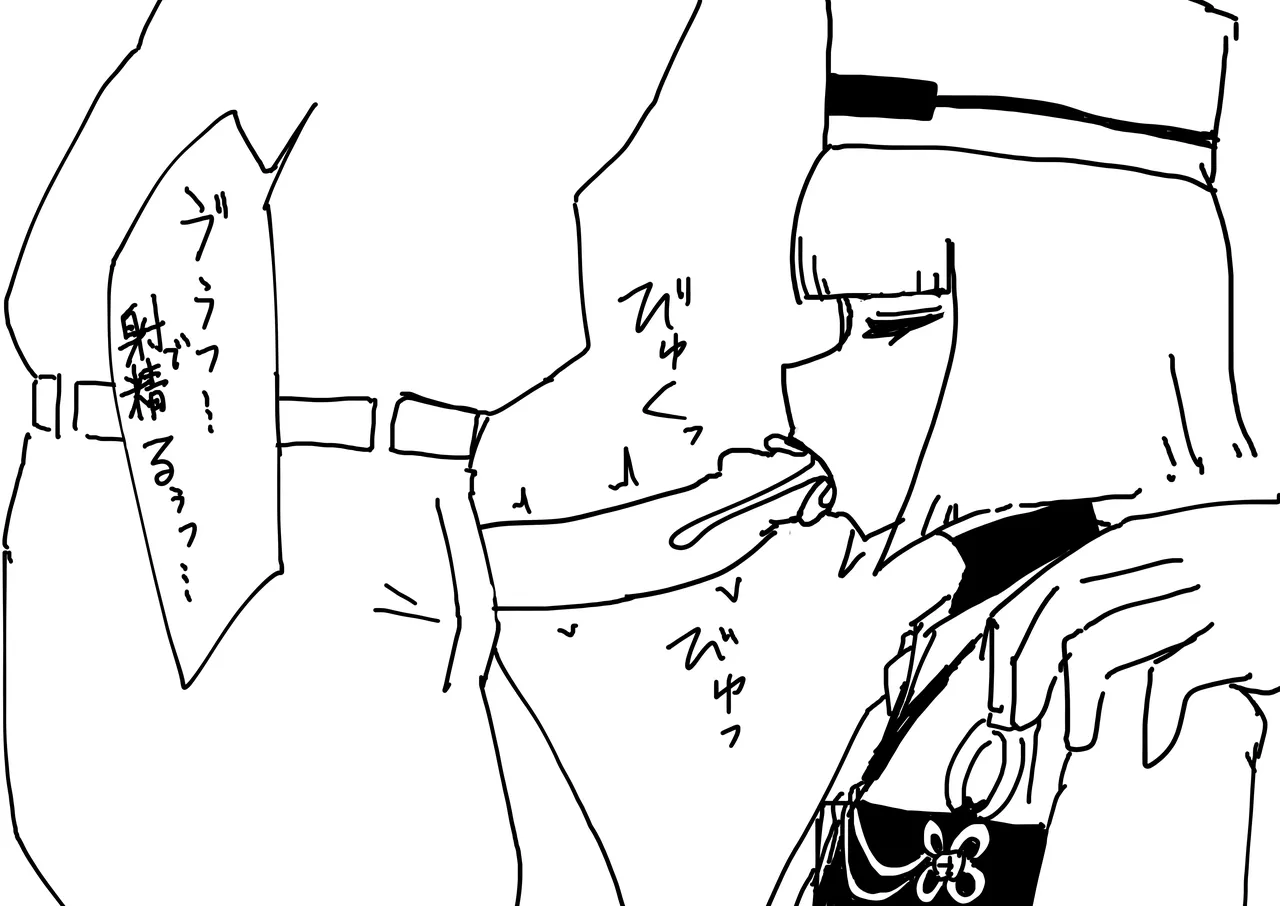利休さん - page2