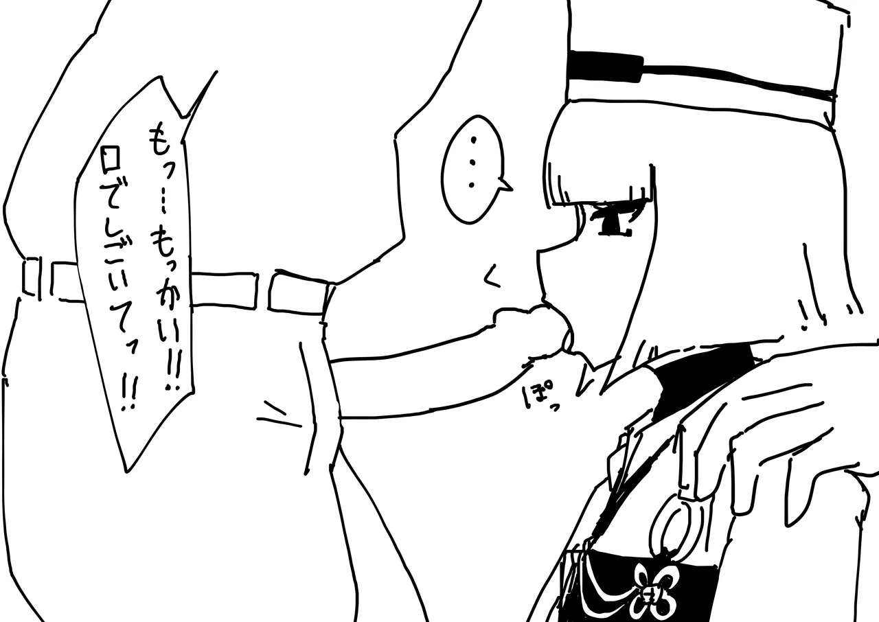 利休さん - page5