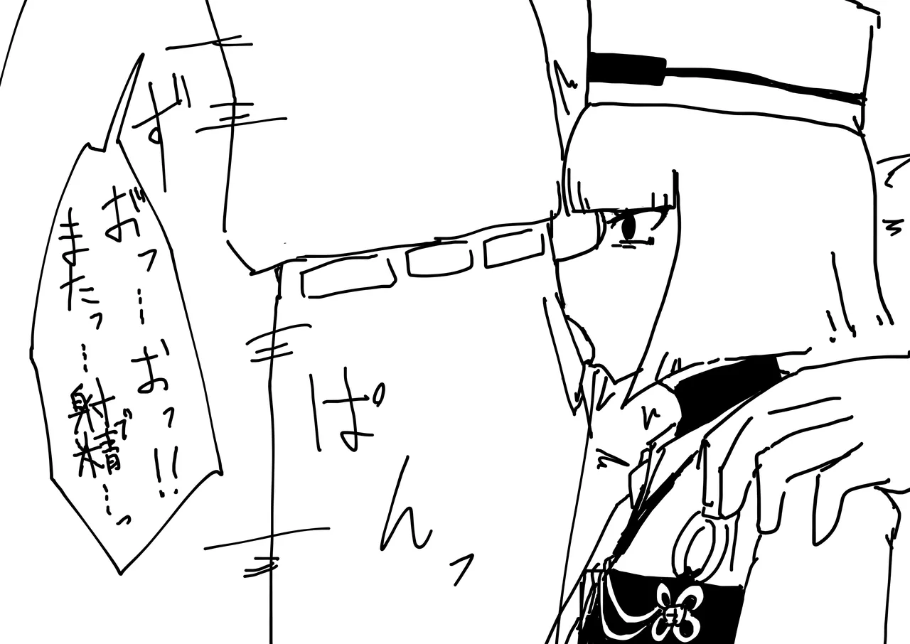 利休さん - page6