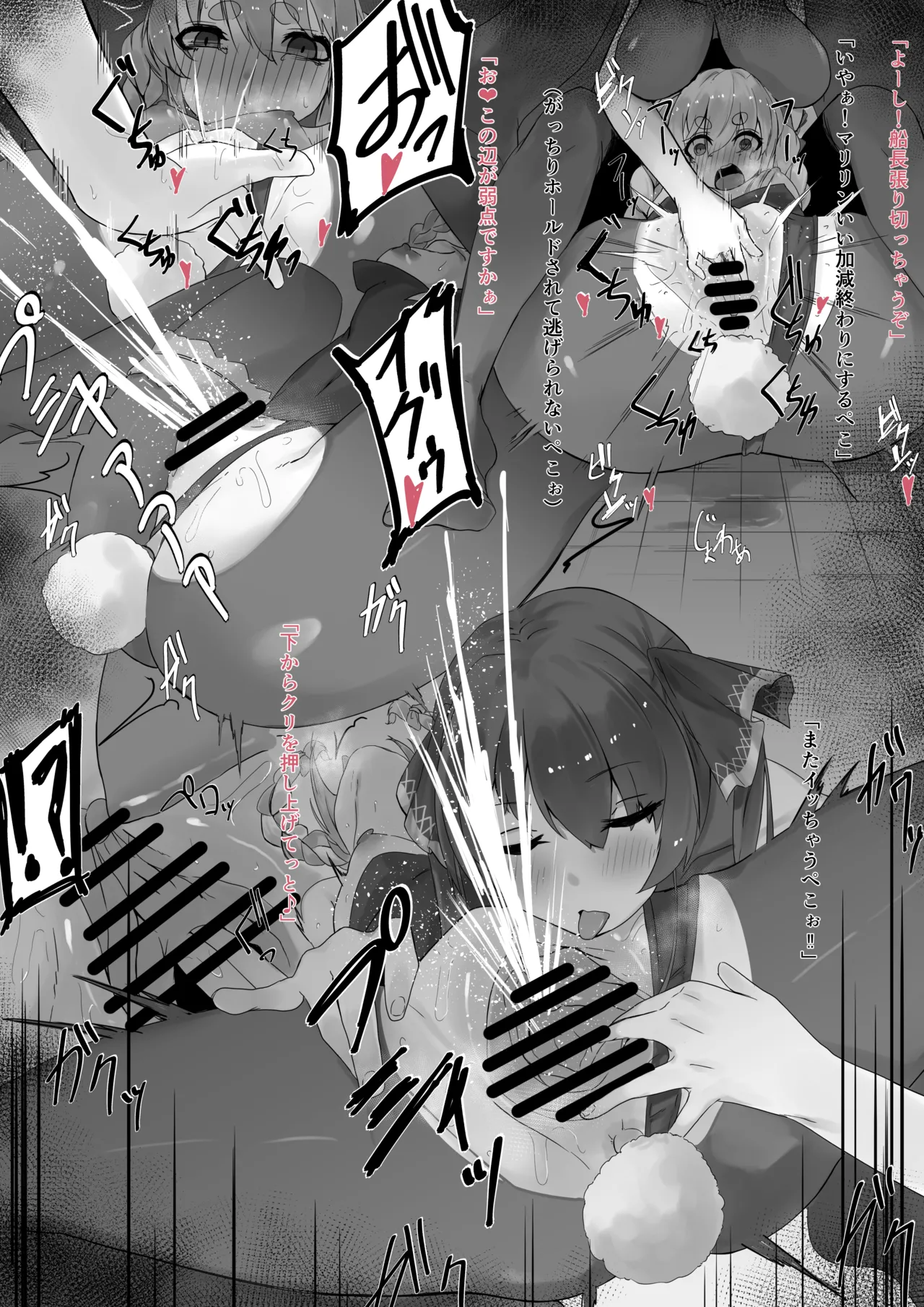 pkmr - page3