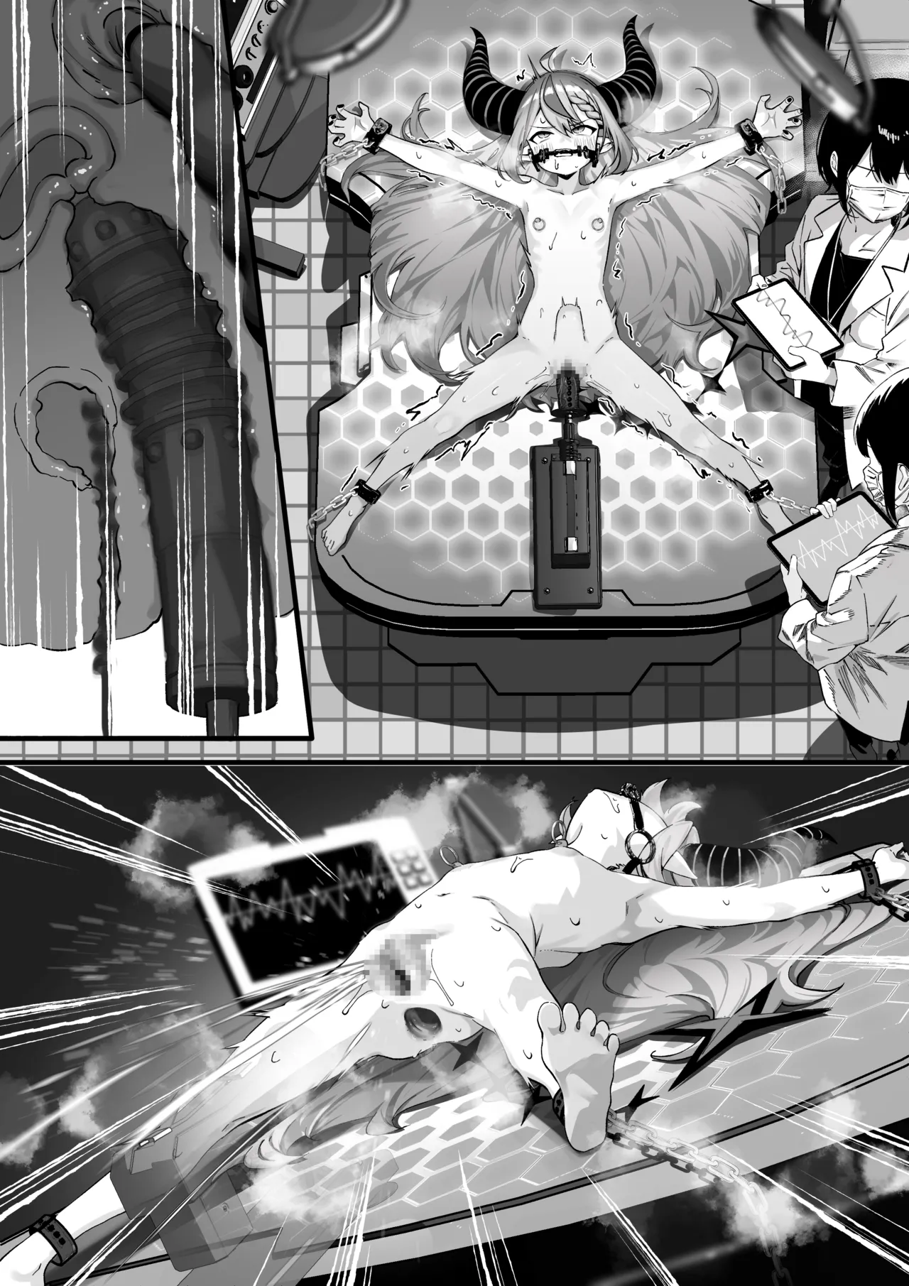 🛸💜機械えっち - page5