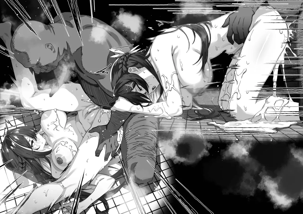 トイレで襲われるAZ〇 - page15