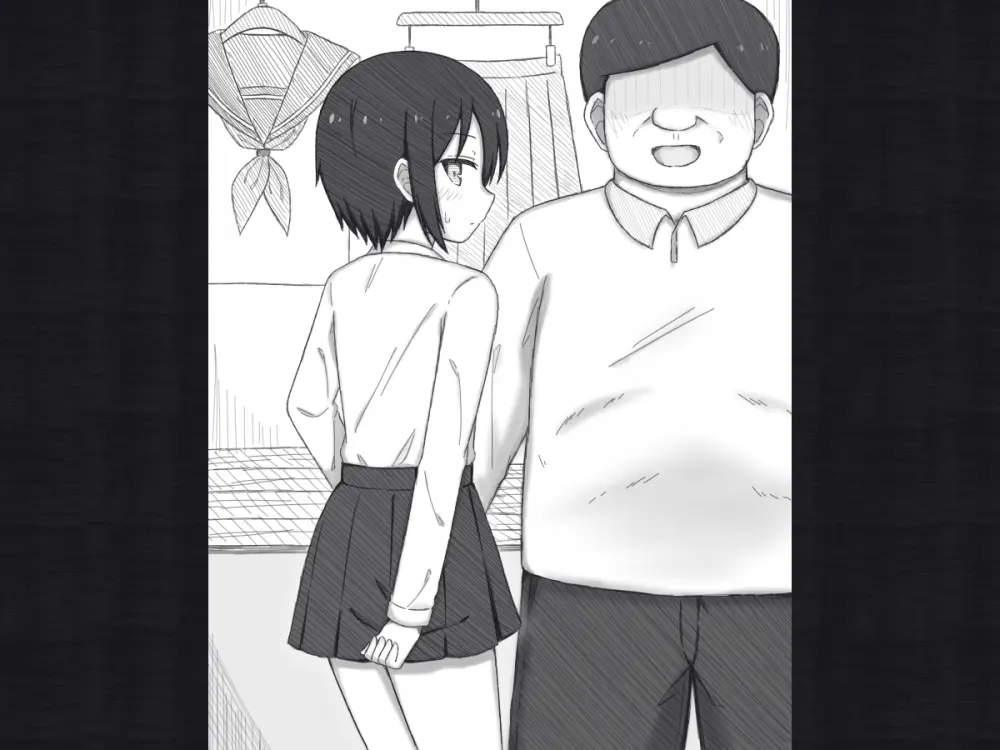 旅人さんのちょっとHな国の回想録 - page21